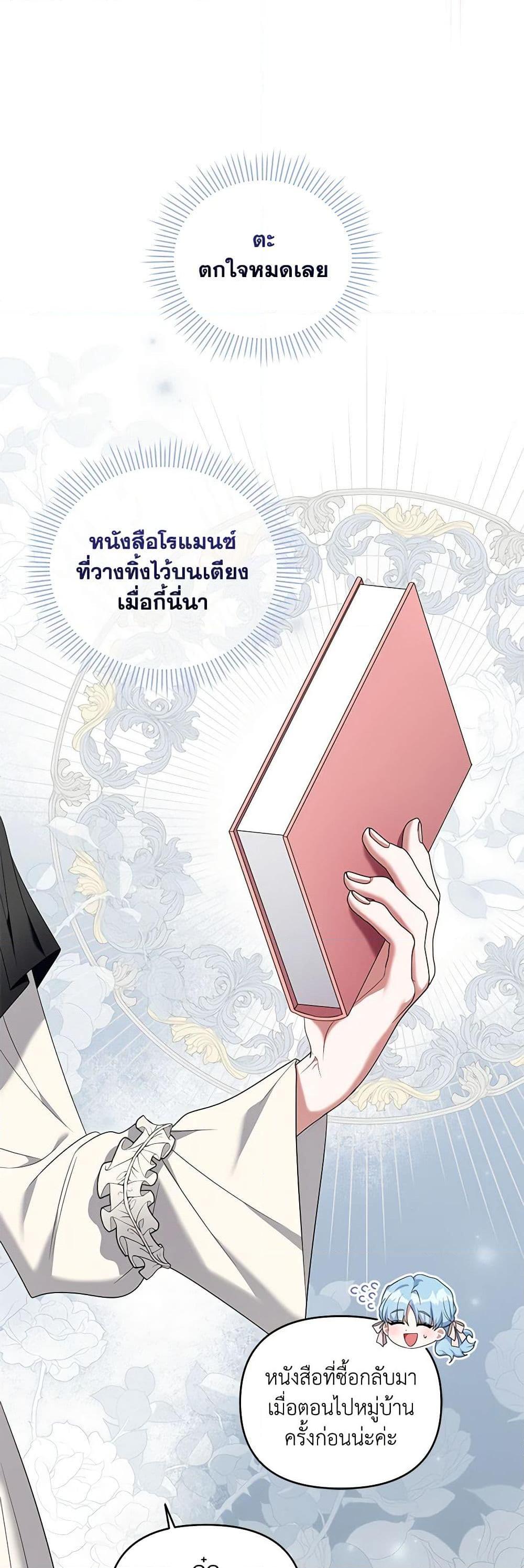 Manga-lc-com อ่านมังงะ อ่านการ์ตูน ออนไลน์ ฟรี I’m the Master of This Life ตอนที่ 1 2 3 4 5 6 7 8 9 10 11 12 13 14 ฟรี ไม่มีโฆษณา Manga-lc - อ่าน มังงะ อ่าน การ์ตูน ออนไลน์ อ่านมังงะ ฟรี