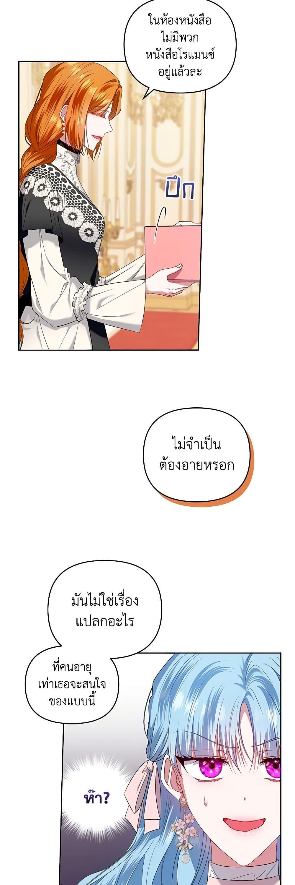 Manga-lc-com อ่านมังงะ อ่านการ์ตูน ออนไลน์ ฟรี I’m the Master of This Life ตอนที่ 1 2 3 4 5 6 7 8 9 10 11 12 13 14 ฟรี ไม่มีโฆษณา Manga-lc - อ่าน มังงะ อ่าน การ์ตูน ออนไลน์ อ่านมังงะ ฟรี