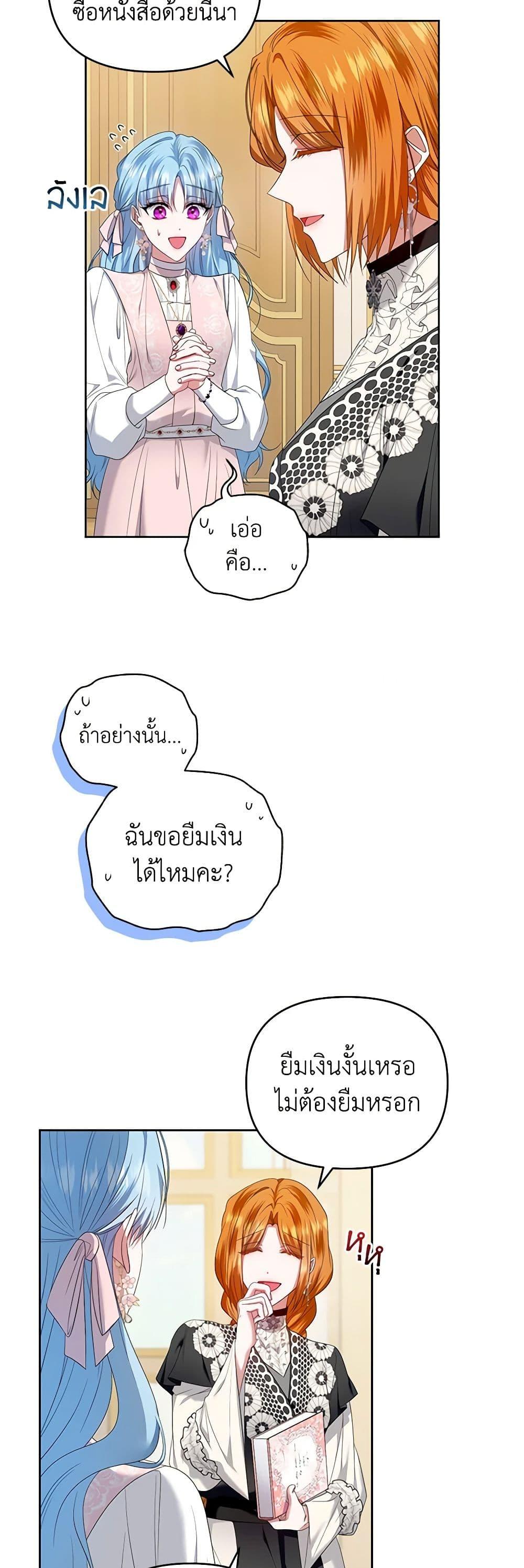 Manga-lc-com อ่านมังงะ อ่านการ์ตูน ออนไลน์ ฟรี I’m the Master of This Life ตอนที่ 1 2 3 4 5 6 7 8 9 10 11 12 13 14 ฟรี ไม่มีโฆษณา Manga-lc - อ่าน มังงะ อ่าน การ์ตูน ออนไลน์ อ่านมังงะ ฟรี