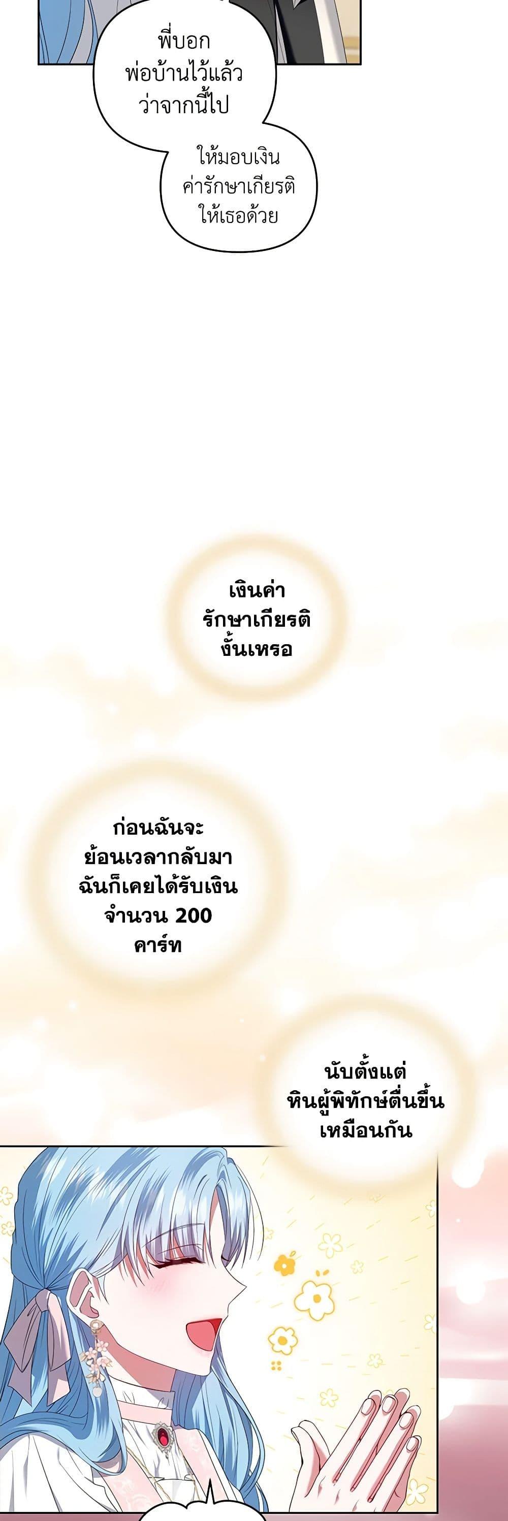 Manga-lc-com อ่านมังงะ อ่านการ์ตูน ออนไลน์ ฟรี I’m the Master of This Life ตอนที่ 1 2 3 4 5 6 7 8 9 10 11 12 13 14 ฟรี ไม่มีโฆษณา Manga-lc - อ่าน มังงะ อ่าน การ์ตูน ออนไลน์ อ่านมังงะ ฟรี