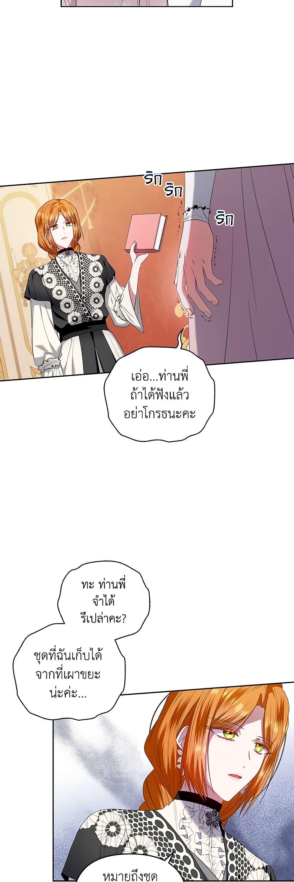 Manga-lc-com อ่านมังงะ อ่านการ์ตูน ออนไลน์ ฟรี I’m the Master of This Life ตอนที่ 1 2 3 4 5 6 7 8 9 10 11 12 13 14 ฟรี ไม่มีโฆษณา Manga-lc - อ่าน มังงะ อ่าน การ์ตูน ออนไลน์ อ่านมังงะ ฟรี