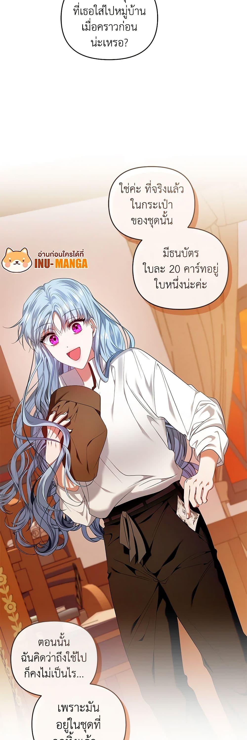 Manga-lc-com อ่านมังงะ อ่านการ์ตูน ออนไลน์ ฟรี I’m the Master of This Life ตอนที่ 1 2 3 4 5 6 7 8 9 10 11 12 13 14 ฟรี ไม่มีโฆษณา Manga-lc - อ่าน มังงะ อ่าน การ์ตูน ออนไลน์ อ่านมังงะ ฟรี