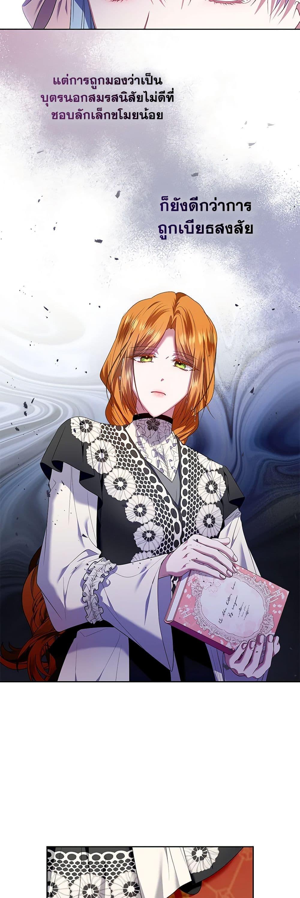 Manga-lc-com อ่านมังงะ อ่านการ์ตูน ออนไลน์ ฟรี I’m the Master of This Life ตอนที่ 1 2 3 4 5 6 7 8 9 10 11 12 13 14 ฟรี ไม่มีโฆษณา Manga-lc - อ่าน มังงะ อ่าน การ์ตูน ออนไลน์ อ่านมังงะ ฟรี