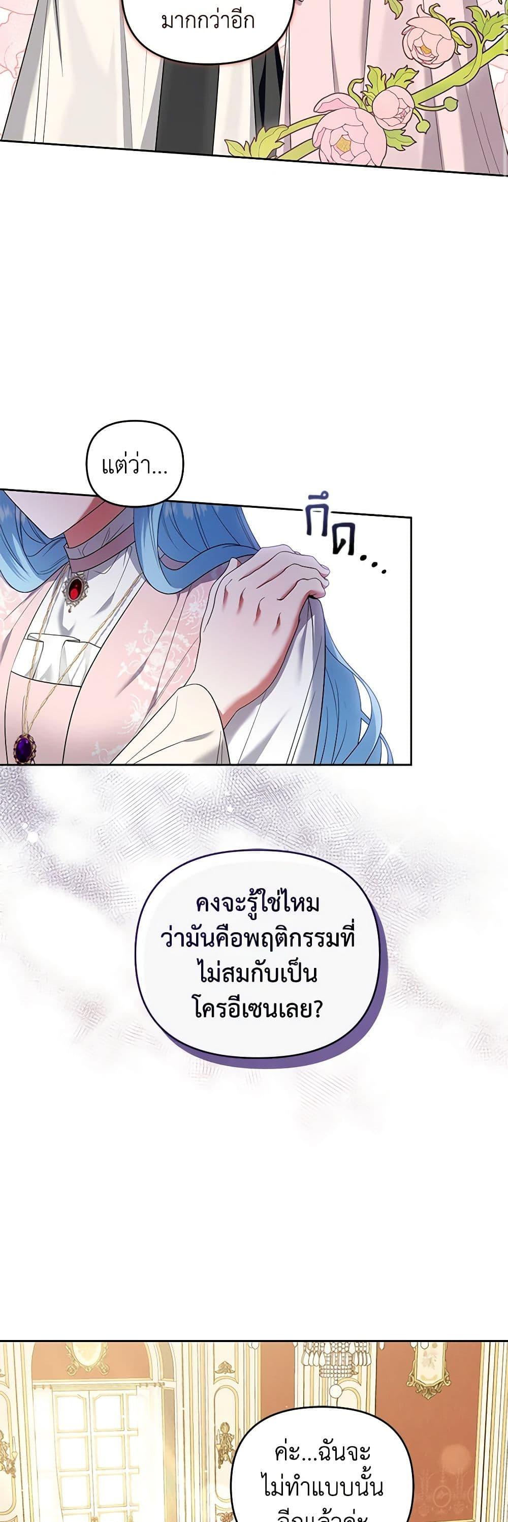 Manga-lc-com อ่านมังงะ อ่านการ์ตูน ออนไลน์ ฟรี I’m the Master of This Life ตอนที่ 1 2 3 4 5 6 7 8 9 10 11 12 13 14 ฟรี ไม่มีโฆษณา Manga-lc - อ่าน มังงะ อ่าน การ์ตูน ออนไลน์ อ่านมังงะ ฟรี
