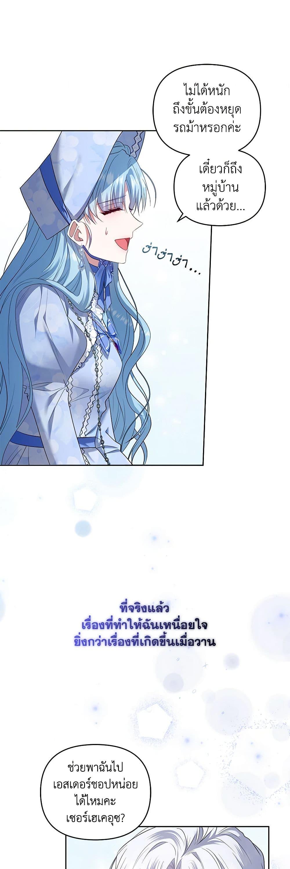 Manga-lc-com อ่านมังงะ อ่านการ์ตูน ออนไลน์ ฟรี I’m the Master of This Life ตอนที่ 1 2 3 4 5 6 7 8 9 10 11 12 13 14 ฟรี ไม่มีโฆษณา Manga-lc - อ่าน มังงะ อ่าน การ์ตูน ออนไลน์ อ่านมังงะ ฟรี