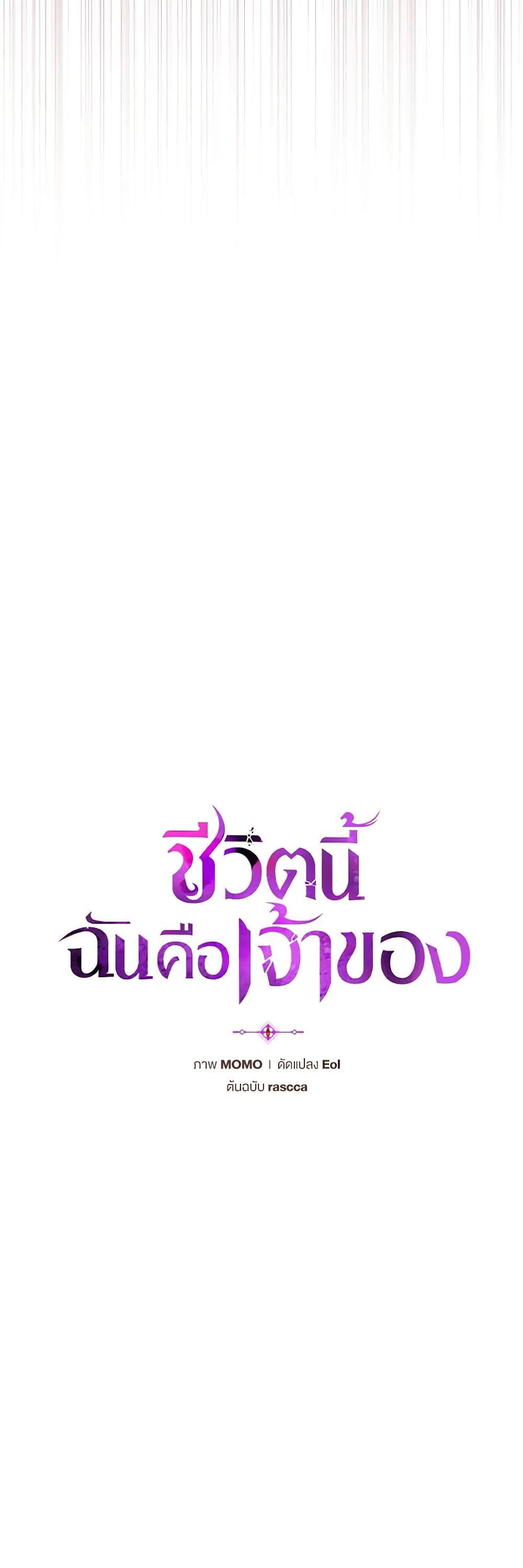 Manga-lc-com อ่านมังงะ อ่านการ์ตูน ออนไลน์ ฟรี I’m the Master of This Life ตอนที่ 1 2 3 4 5 6 7 8 9 10 11 12 13 14 ฟรี ไม่มีโฆษณา Manga-lc - อ่าน มังงะ อ่าน การ์ตูน ออนไลน์ อ่านมังงะ ฟรี