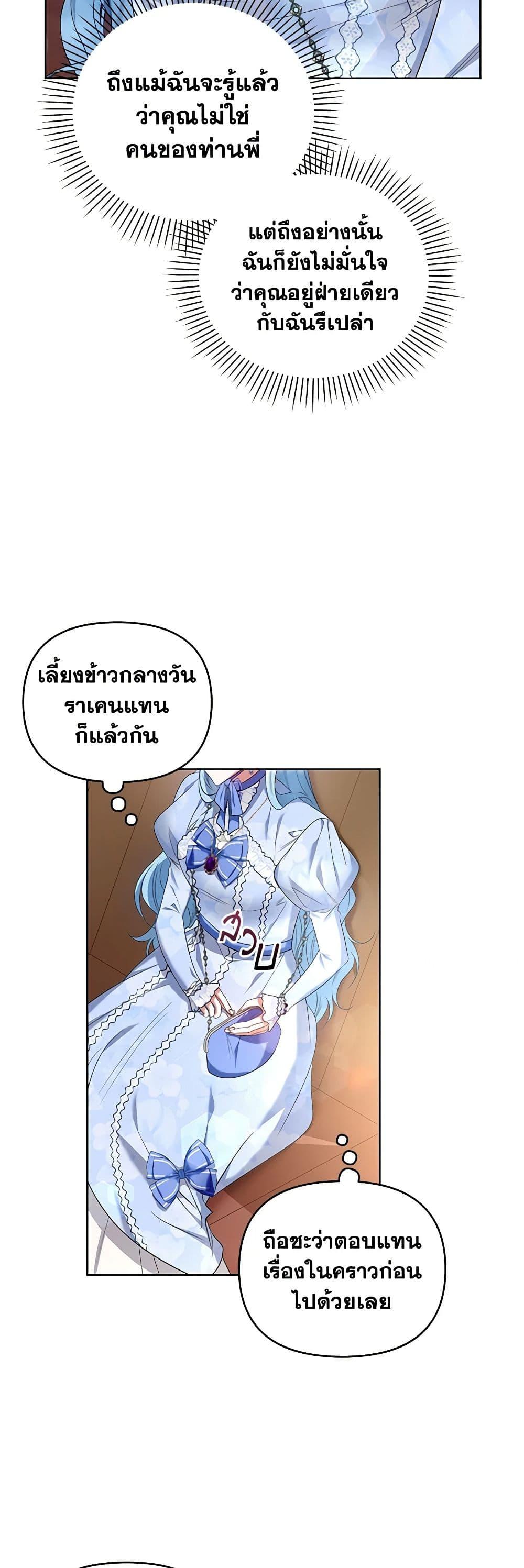 Manga-lc-com อ่านมังงะ อ่านการ์ตูน ออนไลน์ ฟรี I’m the Master of This Life ตอนที่ 1 2 3 4 5 6 7 8 9 10 11 12 13 14 ฟรี ไม่มีโฆษณา Manga-lc - อ่าน มังงะ อ่าน การ์ตูน ออนไลน์ อ่านมังงะ ฟรี