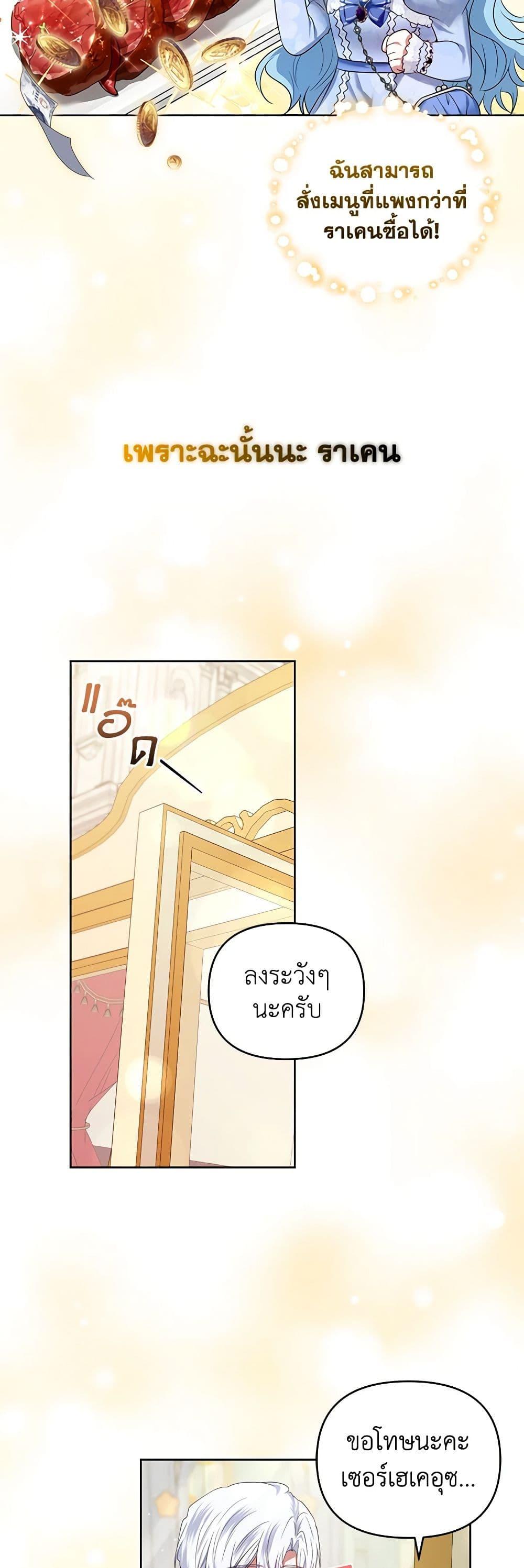 Manga-lc-com อ่านมังงะ อ่านการ์ตูน ออนไลน์ ฟรี I’m the Master of This Life ตอนที่ 1 2 3 4 5 6 7 8 9 10 11 12 13 14 ฟรี ไม่มีโฆษณา Manga-lc - อ่าน มังงะ อ่าน การ์ตูน ออนไลน์ อ่านมังงะ ฟรี