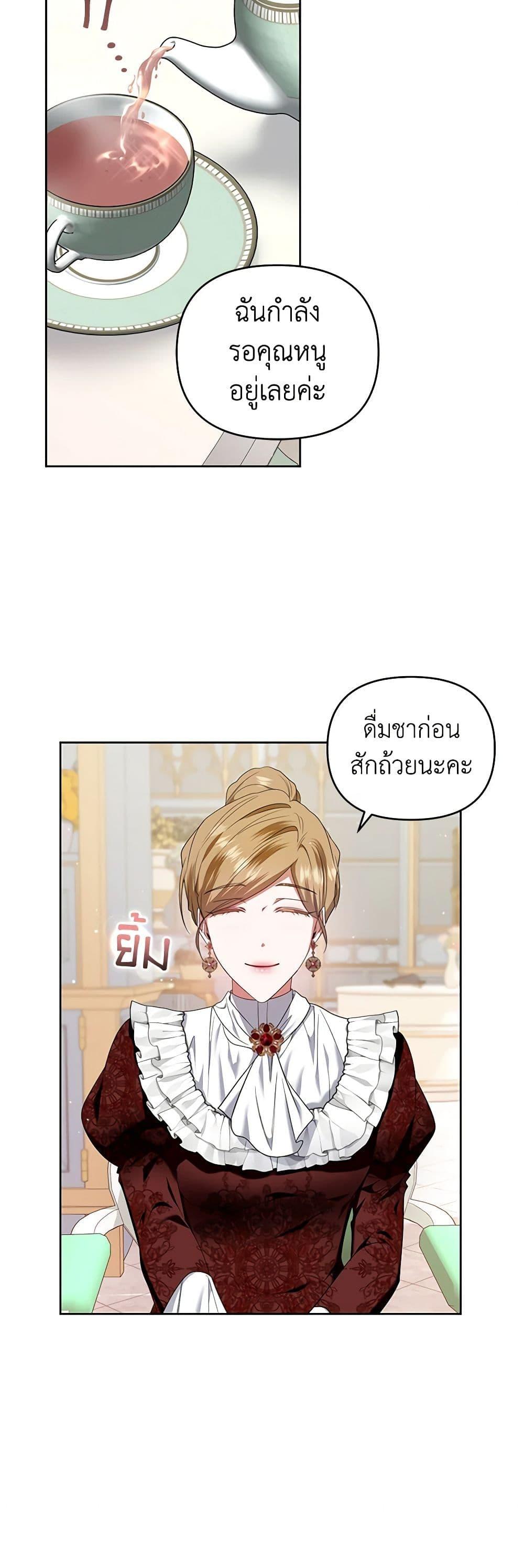 Manga-lc-com อ่านมังงะ อ่านการ์ตูน ออนไลน์ ฟรี I’m the Master of This Life ตอนที่ 1 2 3 4 5 6 7 8 9 10 11 12 13 14 ฟรี ไม่มีโฆษณา Manga-lc - อ่าน มังงะ อ่าน การ์ตูน ออนไลน์ อ่านมังงะ ฟรี