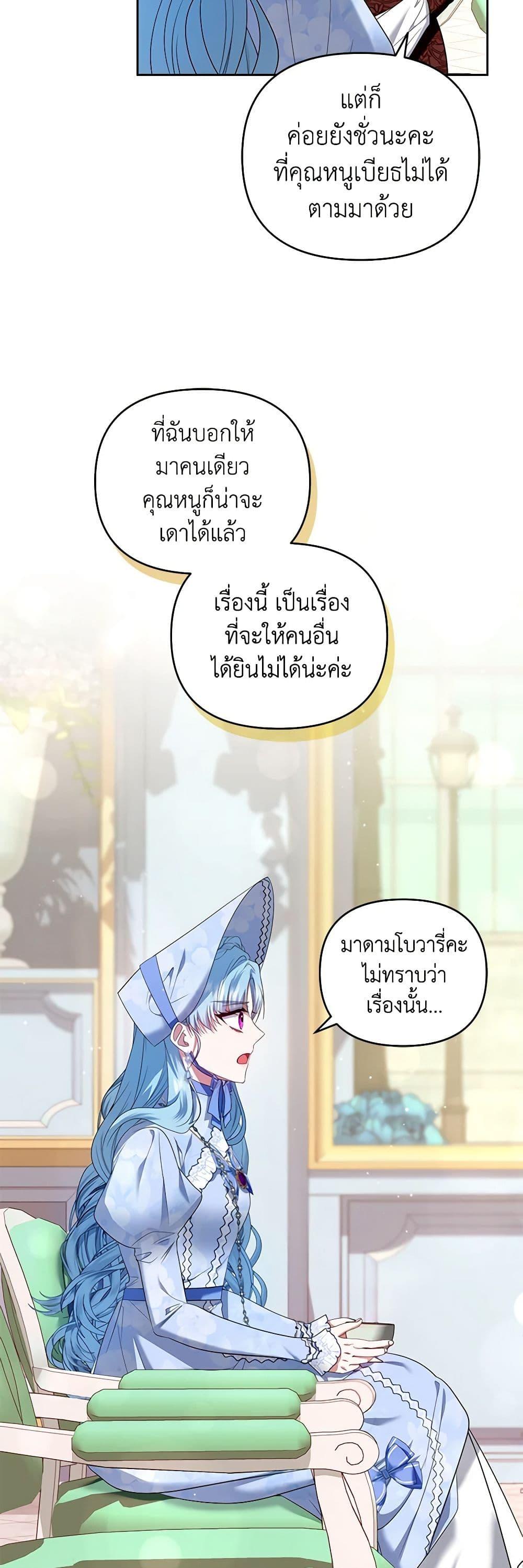 Manga-lc-com อ่านมังงะ อ่านการ์ตูน ออนไลน์ ฟรี I’m the Master of This Life ตอนที่ 1 2 3 4 5 6 7 8 9 10 11 12 13 14 ฟรี ไม่มีโฆษณา Manga-lc - อ่าน มังงะ อ่าน การ์ตูน ออนไลน์ อ่านมังงะ ฟรี
