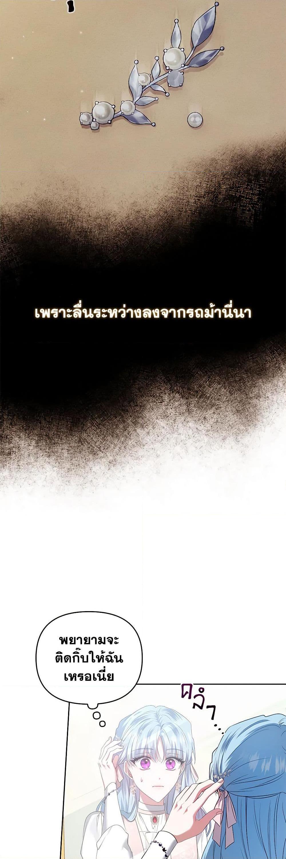 Manga-lc-com อ่านมังงะ อ่านการ์ตูน ออนไลน์ ฟรี I’m the Master of This Life ตอนที่ 1 2 3 4 5 6 7 8 9 10 11 12 13 14 ฟรี ไม่มีโฆษณา Manga-lc - อ่าน มังงะ อ่าน การ์ตูน ออนไลน์ อ่านมังงะ ฟรี