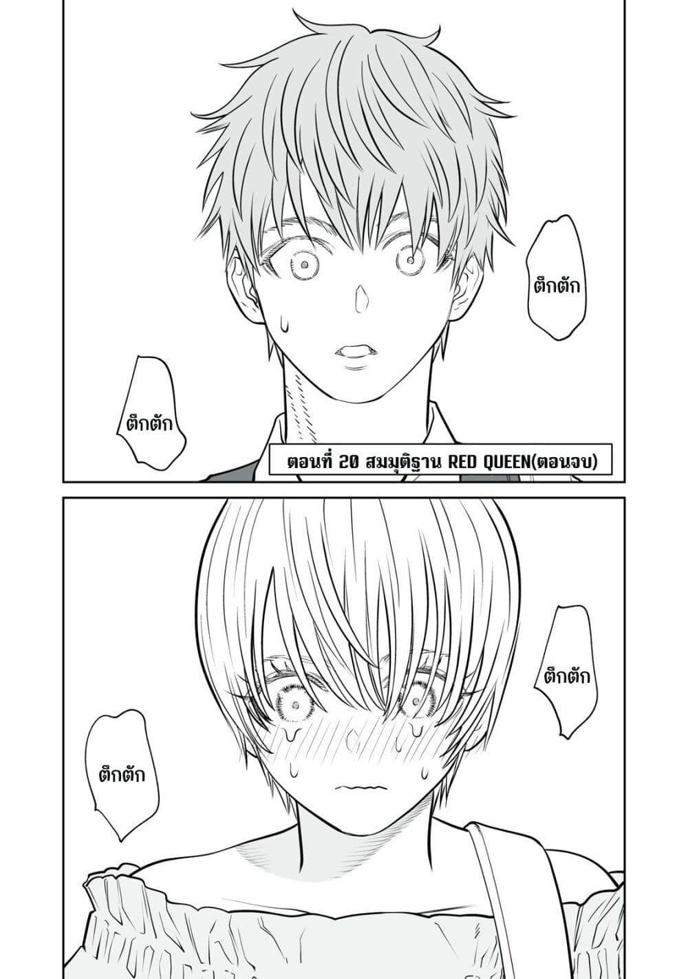 Manga-lc-com อ่านมังงะ อ่านการ์ตูน ออนไลน์ ฟรี Akumade Kujaku no Hanashi desu. ตอนที่ 1 2 3 4 5 6 7 8 9 10 11 12 13 14 ฟรี ไม่มีโฆษณา Manga-lc - อ่าน มังงะ อ่าน การ์ตูน ออนไลน์ อ่านมังงะ ฟรี