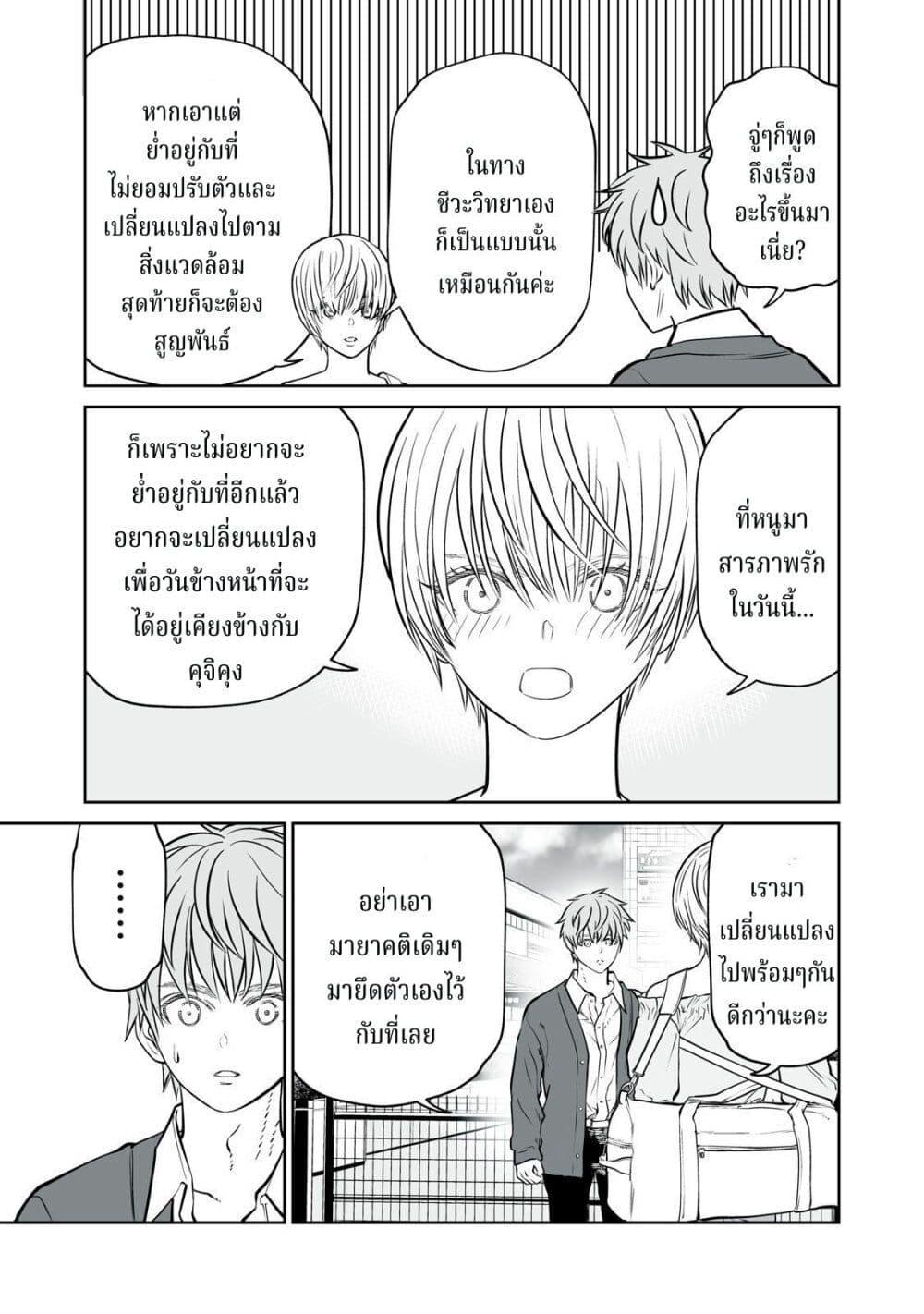 Manga-lc-com อ่านมังงะ อ่านการ์ตูน ออนไลน์ ฟรี Akumade Kujaku no Hanashi desu. ตอนที่ 1 2 3 4 5 6 7 8 9 10 11 12 13 14 ฟรี ไม่มีโฆษณา Manga-lc - อ่าน มังงะ อ่าน การ์ตูน ออนไลน์ อ่านมังงะ ฟรี