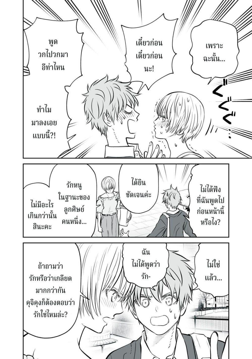 Manga-lc-com อ่านมังงะ อ่านการ์ตูน ออนไลน์ ฟรี Akumade Kujaku no Hanashi desu. ตอนที่ 1 2 3 4 5 6 7 8 9 10 11 12 13 14 ฟรี ไม่มีโฆษณา Manga-lc - อ่าน มังงะ อ่าน การ์ตูน ออนไลน์ อ่านมังงะ ฟรี