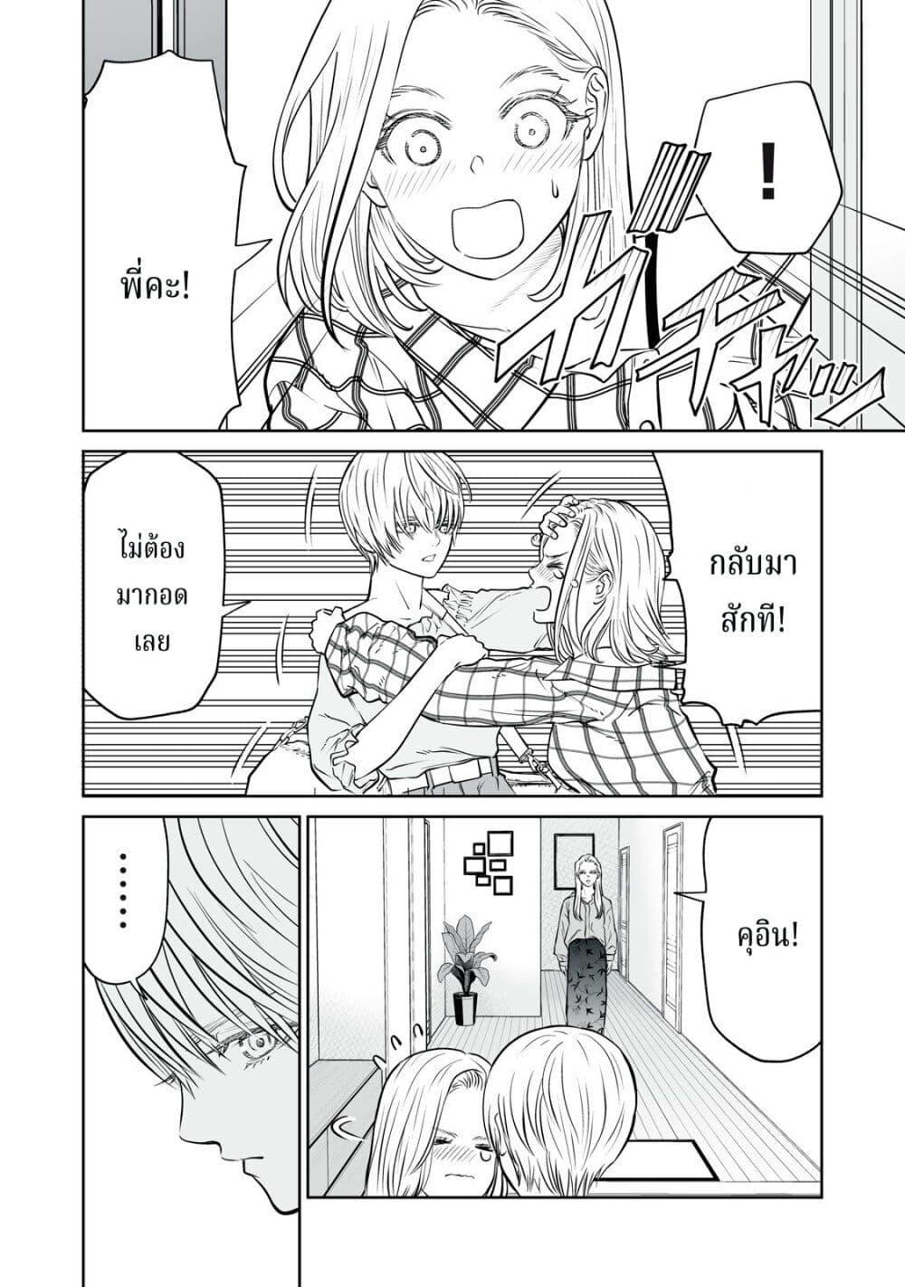 Manga-lc-com อ่านมังงะ อ่านการ์ตูน ออนไลน์ ฟรี Akumade Kujaku no Hanashi desu. ตอนที่ 1 2 3 4 5 6 7 8 9 10 11 12 13 14 ฟรี ไม่มีโฆษณา Manga-lc - อ่าน มังงะ อ่าน การ์ตูน ออนไลน์ อ่านมังงะ ฟรี