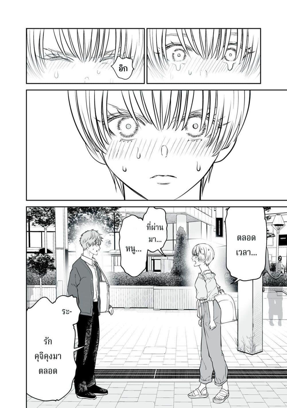 Manga-lc-com อ่านมังงะ อ่านการ์ตูน ออนไลน์ ฟรี Akumade Kujaku no Hanashi desu. ตอนที่ 1 2 3 4 5 6 7 8 9 10 11 12 13 14 ฟรี ไม่มีโฆษณา Manga-lc - อ่าน มังงะ อ่าน การ์ตูน ออนไลน์ อ่านมังงะ ฟรี