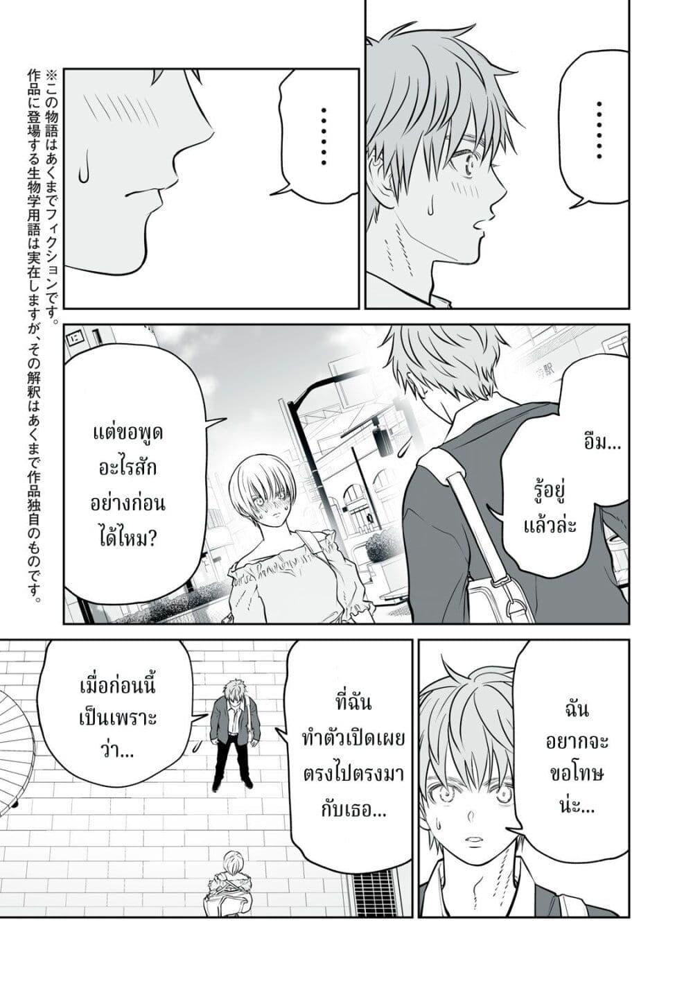 Manga-lc-com อ่านมังงะ อ่านการ์ตูน ออนไลน์ ฟรี Akumade Kujaku no Hanashi desu. ตอนที่ 1 2 3 4 5 6 7 8 9 10 11 12 13 14 ฟรี ไม่มีโฆษณา Manga-lc - อ่าน มังงะ อ่าน การ์ตูน ออนไลน์ อ่านมังงะ ฟรี
