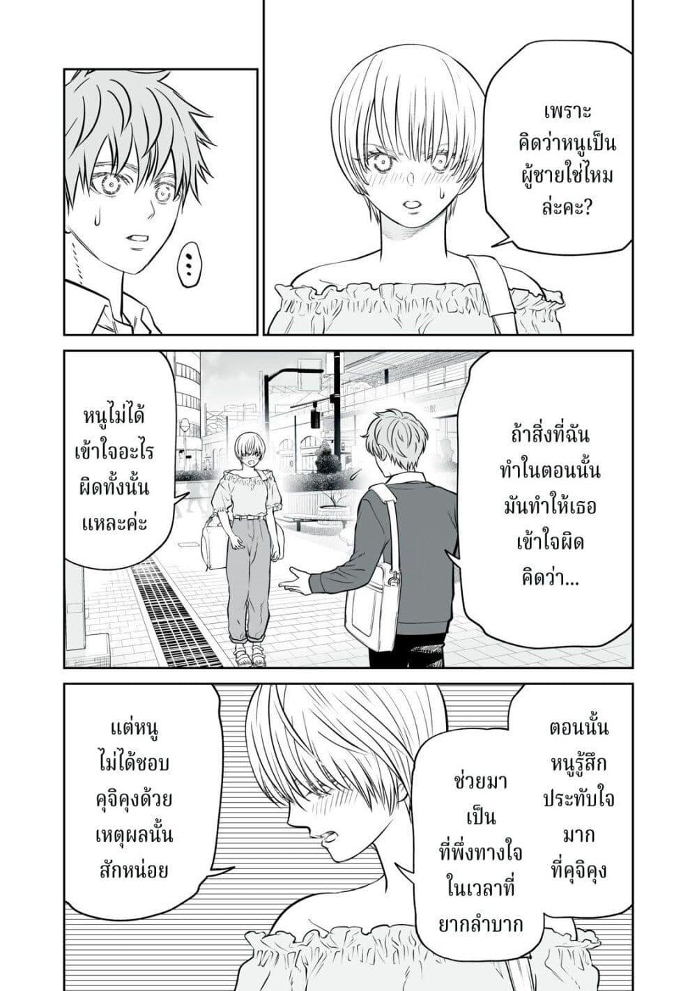 Manga-lc-com อ่านมังงะ อ่านการ์ตูน ออนไลน์ ฟรี Akumade Kujaku no Hanashi desu. ตอนที่ 1 2 3 4 5 6 7 8 9 10 11 12 13 14 ฟรี ไม่มีโฆษณา Manga-lc - อ่าน มังงะ อ่าน การ์ตูน ออนไลน์ อ่านมังงะ ฟรี