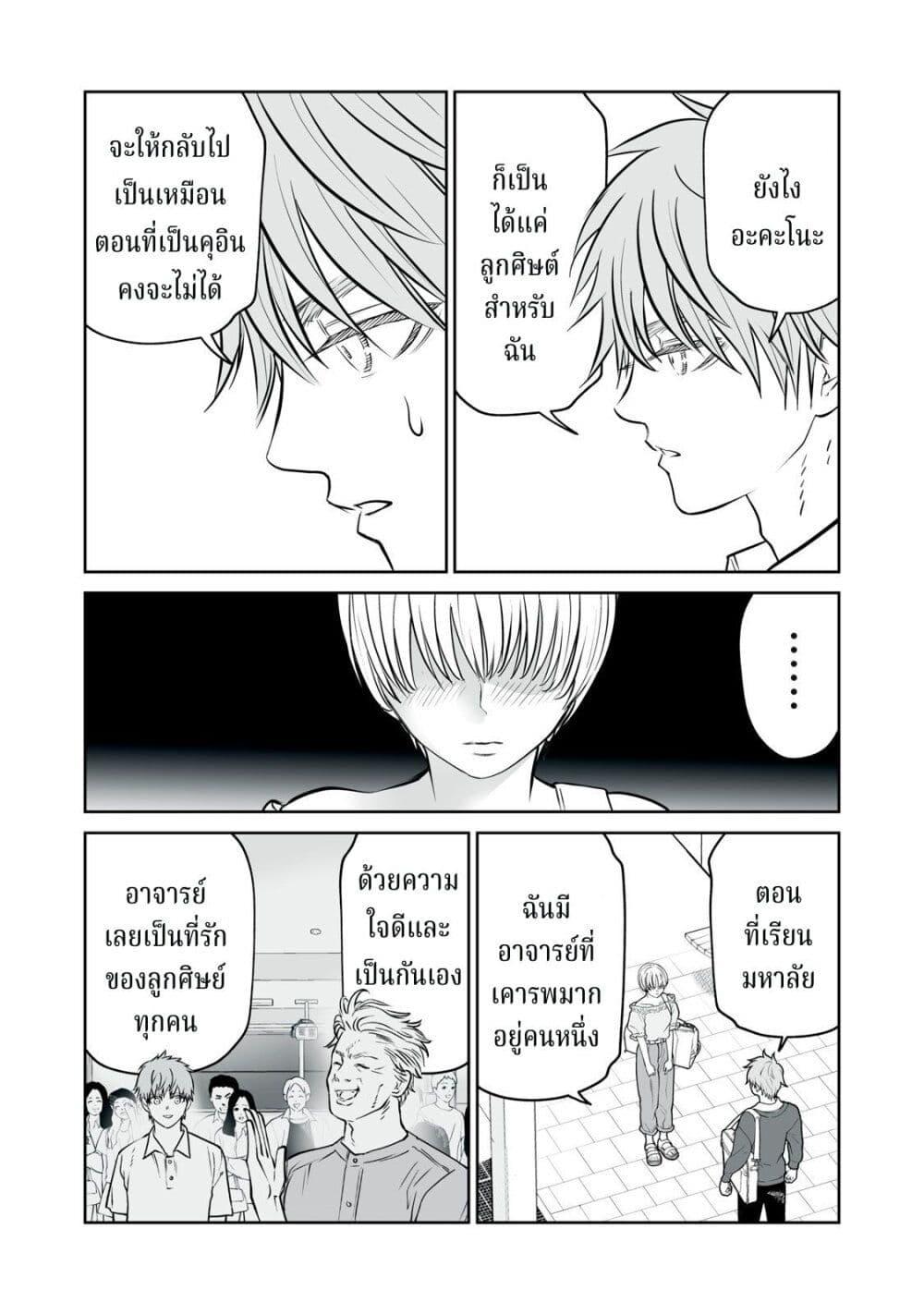 Manga-lc-com อ่านมังงะ อ่านการ์ตูน ออนไลน์ ฟรี Akumade Kujaku no Hanashi desu. ตอนที่ 1 2 3 4 5 6 7 8 9 10 11 12 13 14 ฟรี ไม่มีโฆษณา Manga-lc - อ่าน มังงะ อ่าน การ์ตูน ออนไลน์ อ่านมังงะ ฟรี