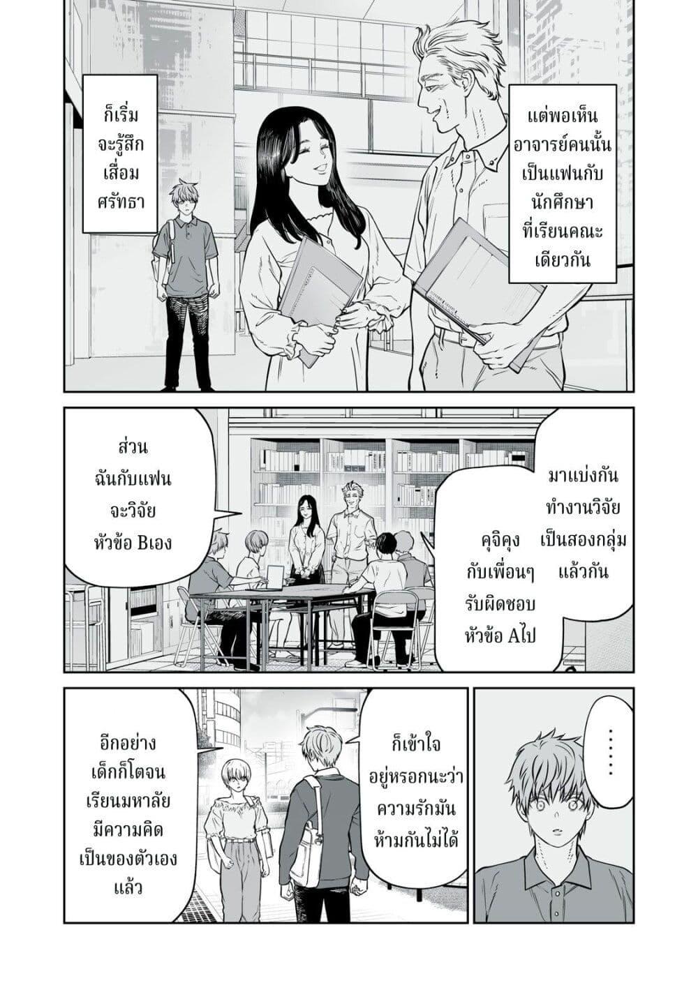 Manga-lc-com อ่านมังงะ อ่านการ์ตูน ออนไลน์ ฟรี Akumade Kujaku no Hanashi desu. ตอนที่ 1 2 3 4 5 6 7 8 9 10 11 12 13 14 ฟรี ไม่มีโฆษณา Manga-lc - อ่าน มังงะ อ่าน การ์ตูน ออนไลน์ อ่านมังงะ ฟรี