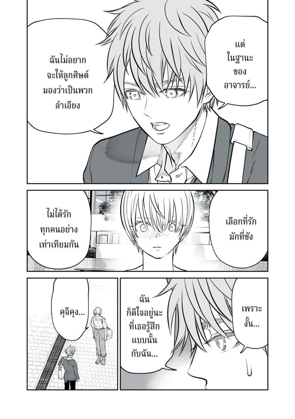Manga-lc-com อ่านมังงะ อ่านการ์ตูน ออนไลน์ ฟรี Akumade Kujaku no Hanashi desu. ตอนที่ 1 2 3 4 5 6 7 8 9 10 11 12 13 14 ฟรี ไม่มีโฆษณา Manga-lc - อ่าน มังงะ อ่าน การ์ตูน ออนไลน์ อ่านมังงะ ฟรี