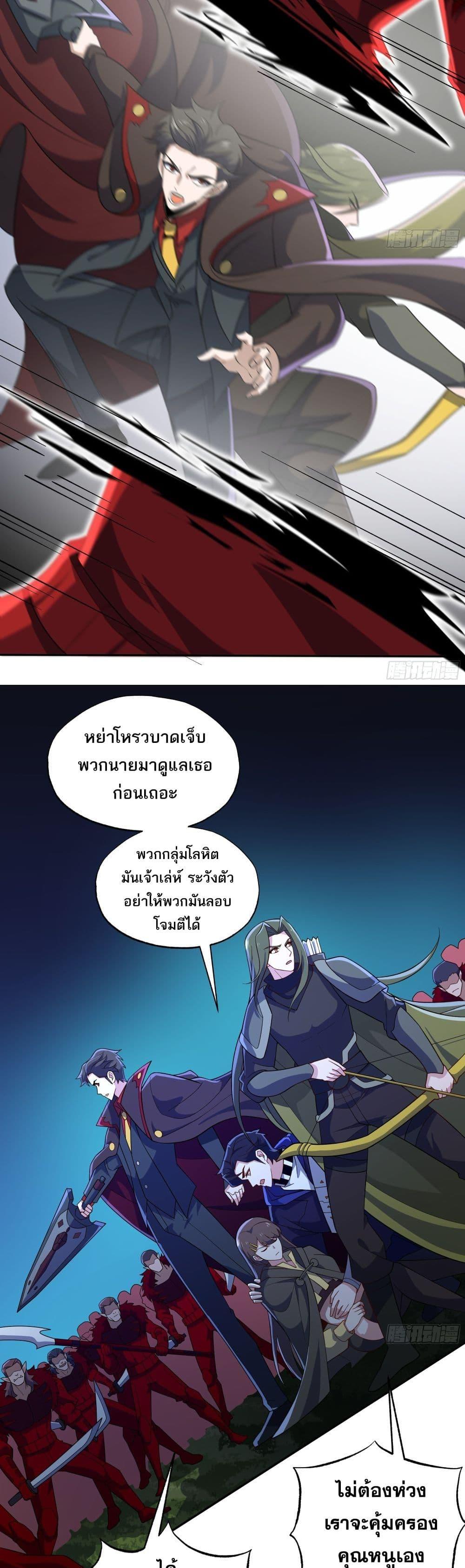 Manga-lc-com อ่านมังงะ อ่านการ์ตูน ออนไลน์ ฟรี I Rely On Cheat To Hunt Gods ตอนที่ 1 2 3 4 5 6 7 8 9 10 11 12 13 14 ฟรี ไม่มีโฆษณา Manga-lc - อ่าน มังงะ อ่าน การ์ตูน ออนไลน์ อ่านมังงะ ฟรี