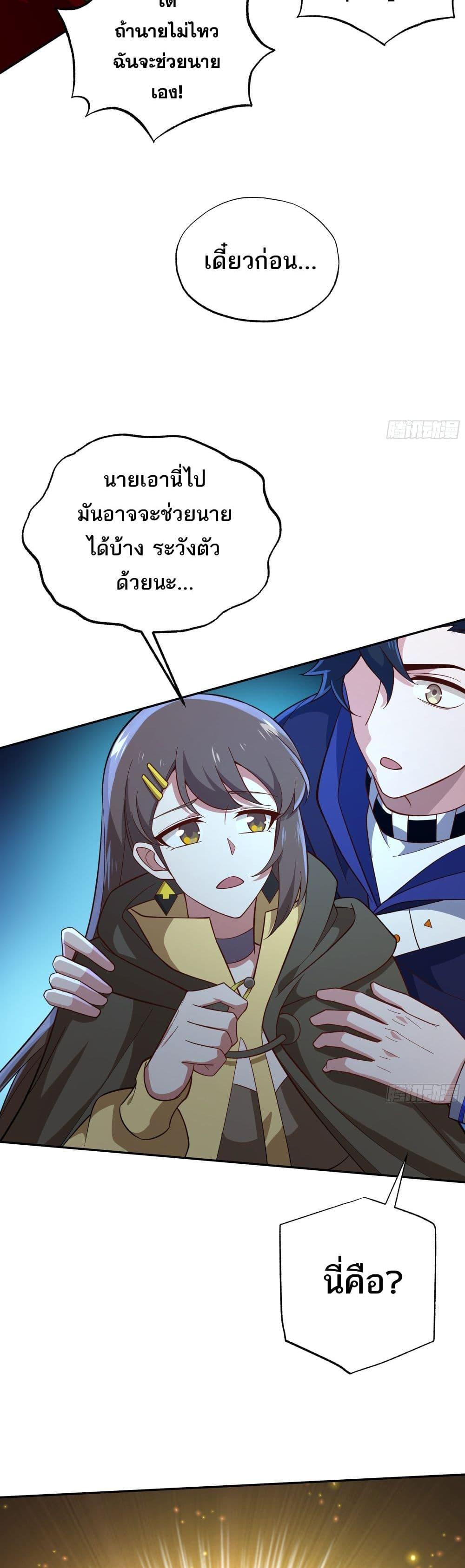 Manga-lc-com อ่านมังงะ อ่านการ์ตูน ออนไลน์ ฟรี I Rely On Cheat To Hunt Gods ตอนที่ 1 2 3 4 5 6 7 8 9 10 11 12 13 14 ฟรี ไม่มีโฆษณา Manga-lc - อ่าน มังงะ อ่าน การ์ตูน ออนไลน์ อ่านมังงะ ฟรี