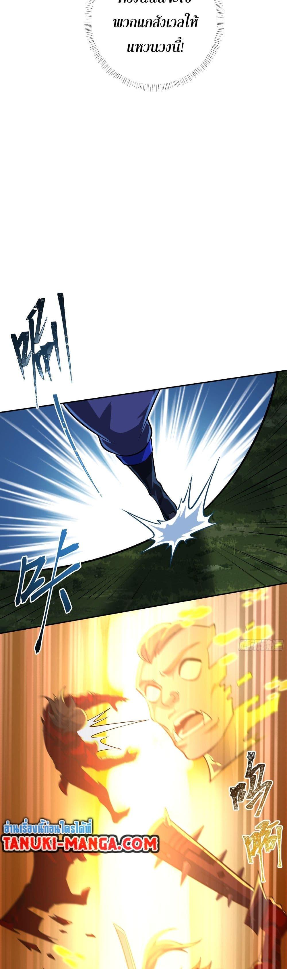 Manga-lc-com อ่านมังงะ อ่านการ์ตูน ออนไลน์ ฟรี I Rely On Cheat To Hunt Gods ตอนที่ 1 2 3 4 5 6 7 8 9 10 11 12 13 14 ฟรี ไม่มีโฆษณา Manga-lc - อ่าน มังงะ อ่าน การ์ตูน ออนไลน์ อ่านมังงะ ฟรี