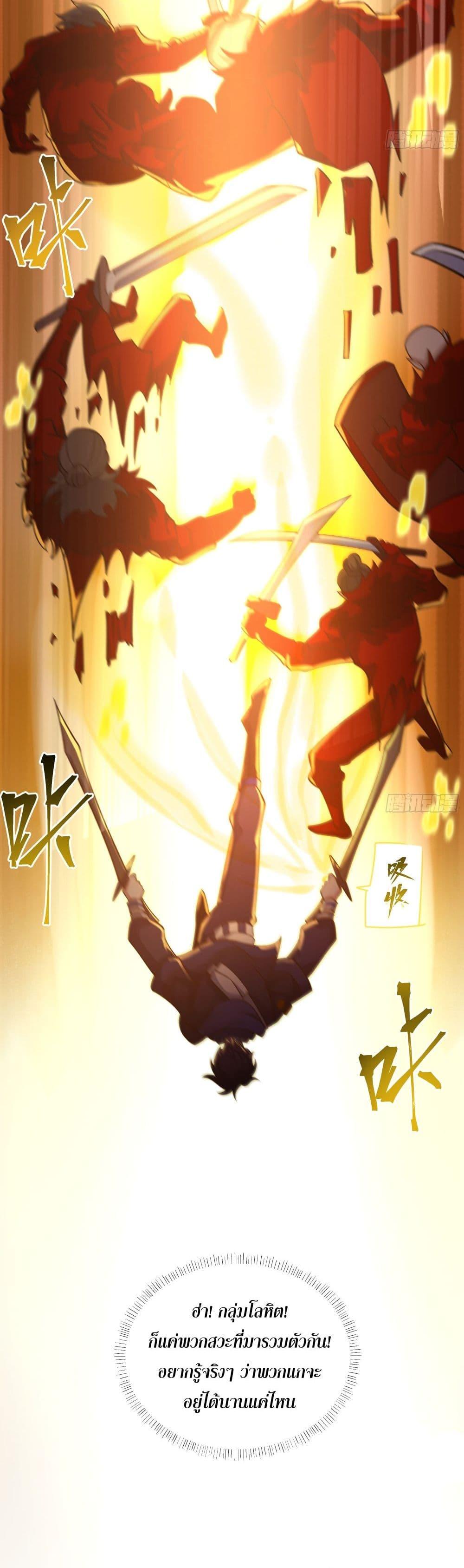 Manga-lc-com อ่านมังงะ อ่านการ์ตูน ออนไลน์ ฟรี I Rely On Cheat To Hunt Gods ตอนที่ 1 2 3 4 5 6 7 8 9 10 11 12 13 14 ฟรี ไม่มีโฆษณา Manga-lc - อ่าน มังงะ อ่าน การ์ตูน ออนไลน์ อ่านมังงะ ฟรี