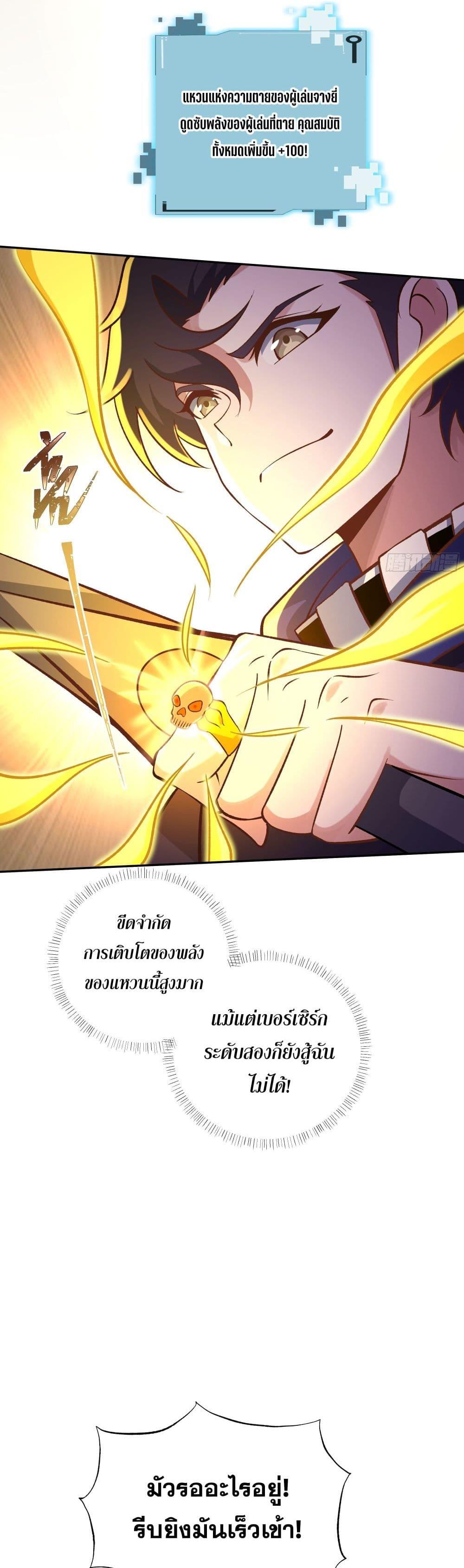 Manga-lc-com อ่านมังงะ อ่านการ์ตูน ออนไลน์ ฟรี I Rely On Cheat To Hunt Gods ตอนที่ 1 2 3 4 5 6 7 8 9 10 11 12 13 14 ฟรี ไม่มีโฆษณา Manga-lc - อ่าน มังงะ อ่าน การ์ตูน ออนไลน์ อ่านมังงะ ฟรี