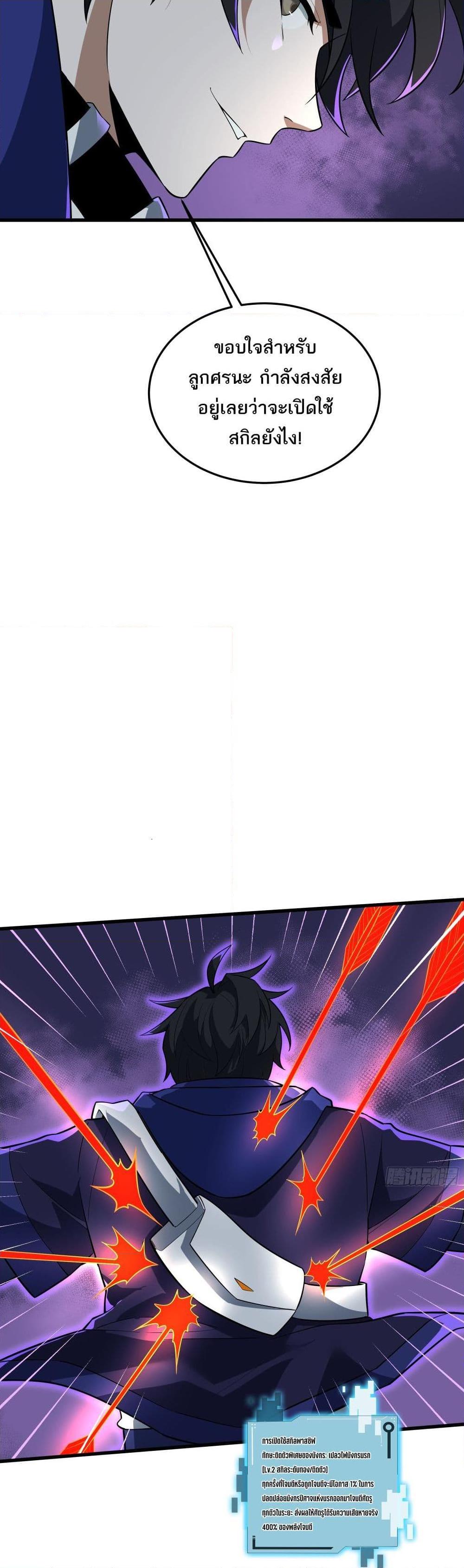 Manga-lc-com อ่านมังงะ อ่านการ์ตูน ออนไลน์ ฟรี I Rely On Cheat To Hunt Gods ตอนที่ 1 2 3 4 5 6 7 8 9 10 11 12 13 14 ฟรี ไม่มีโฆษณา Manga-lc - อ่าน มังงะ อ่าน การ์ตูน ออนไลน์ อ่านมังงะ ฟรี