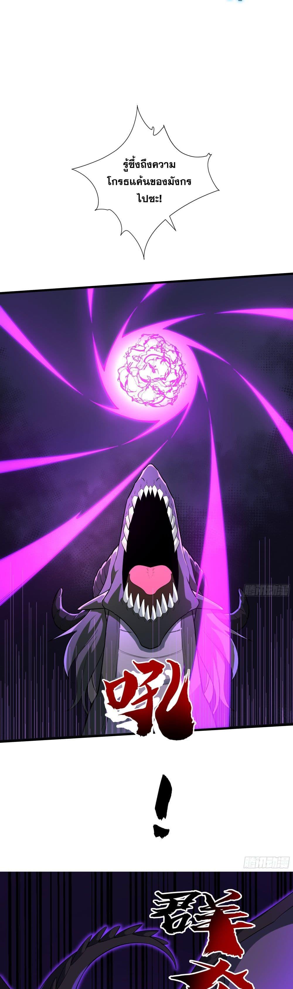 Manga-lc-com อ่านมังงะ อ่านการ์ตูน ออนไลน์ ฟรี I Rely On Cheat To Hunt Gods ตอนที่ 1 2 3 4 5 6 7 8 9 10 11 12 13 14 ฟรี ไม่มีโฆษณา Manga-lc - อ่าน มังงะ อ่าน การ์ตูน ออนไลน์ อ่านมังงะ ฟรี