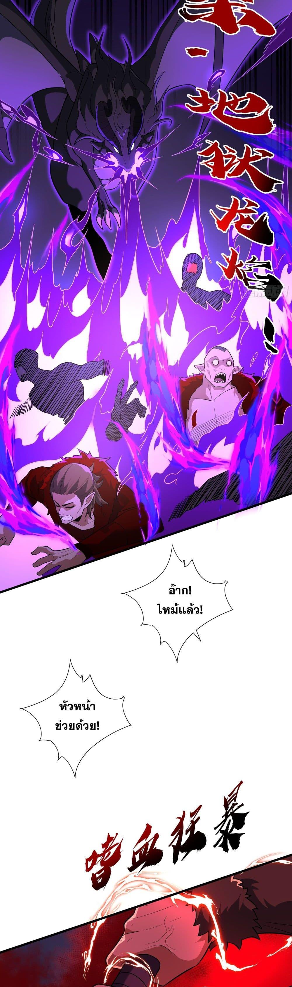 Manga-lc-com อ่านมังงะ อ่านการ์ตูน ออนไลน์ ฟรี I Rely On Cheat To Hunt Gods ตอนที่ 1 2 3 4 5 6 7 8 9 10 11 12 13 14 ฟรี ไม่มีโฆษณา Manga-lc - อ่าน มังงะ อ่าน การ์ตูน ออนไลน์ อ่านมังงะ ฟรี