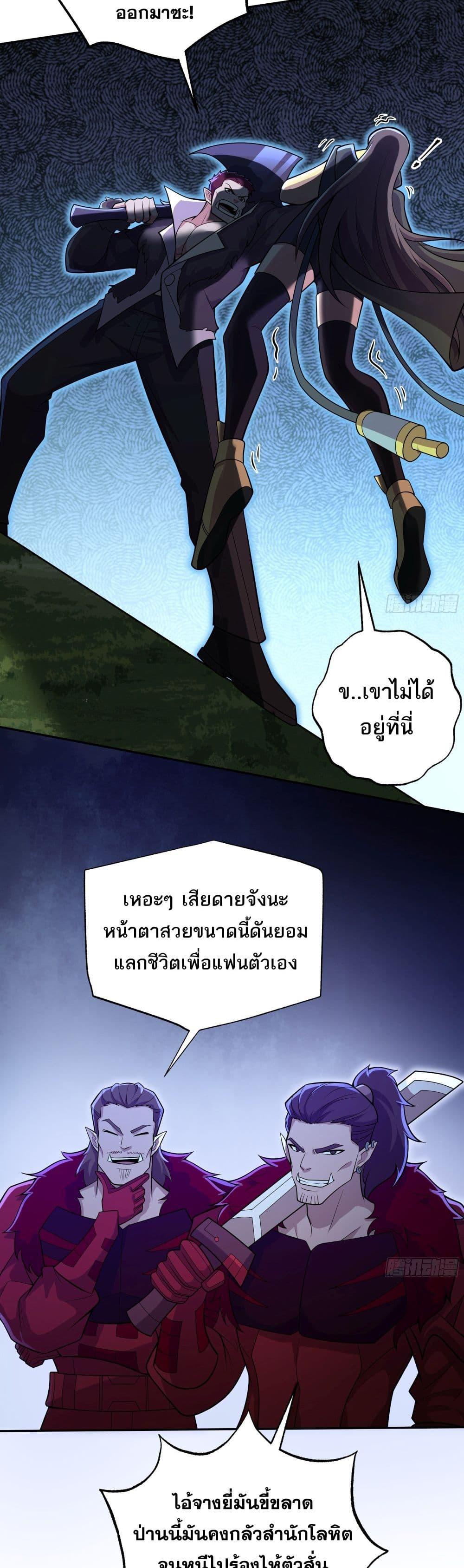 Manga-lc-com อ่านมังงะ อ่านการ์ตูน ออนไลน์ ฟรี I Rely On Cheat To Hunt Gods ตอนที่ 1 2 3 4 5 6 7 8 9 10 11 12 13 14 ฟรี ไม่มีโฆษณา Manga-lc - อ่าน มังงะ อ่าน การ์ตูน ออนไลน์ อ่านมังงะ ฟรี