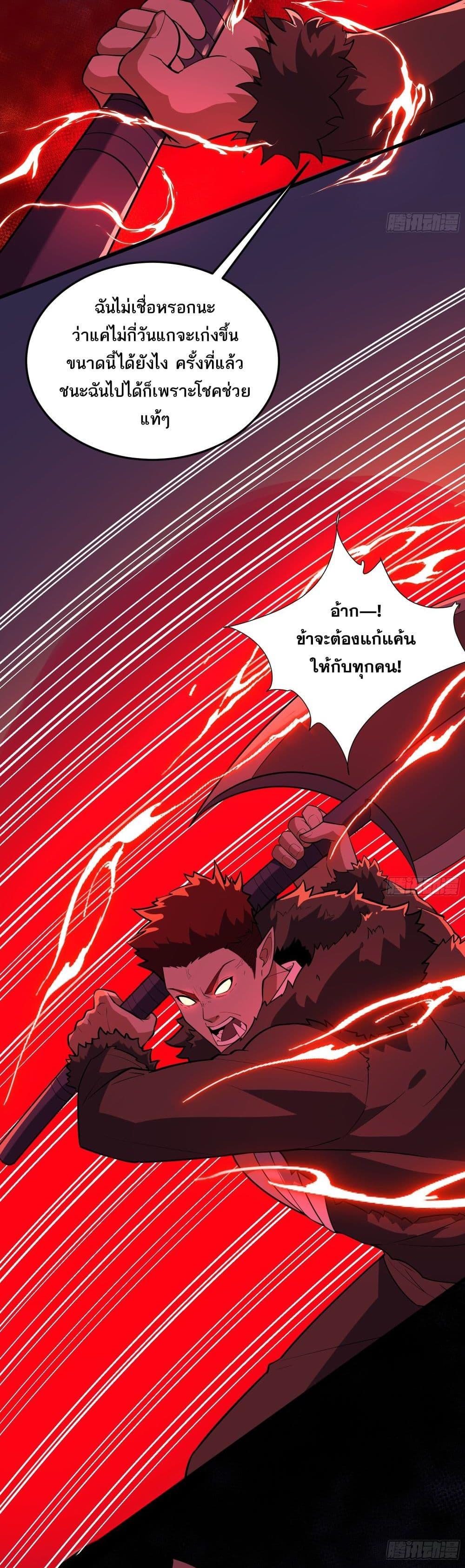 Manga-lc-com อ่านมังงะ อ่านการ์ตูน ออนไลน์ ฟรี I Rely On Cheat To Hunt Gods ตอนที่ 1 2 3 4 5 6 7 8 9 10 11 12 13 14 ฟรี ไม่มีโฆษณา Manga-lc - อ่าน มังงะ อ่าน การ์ตูน ออนไลน์ อ่านมังงะ ฟรี