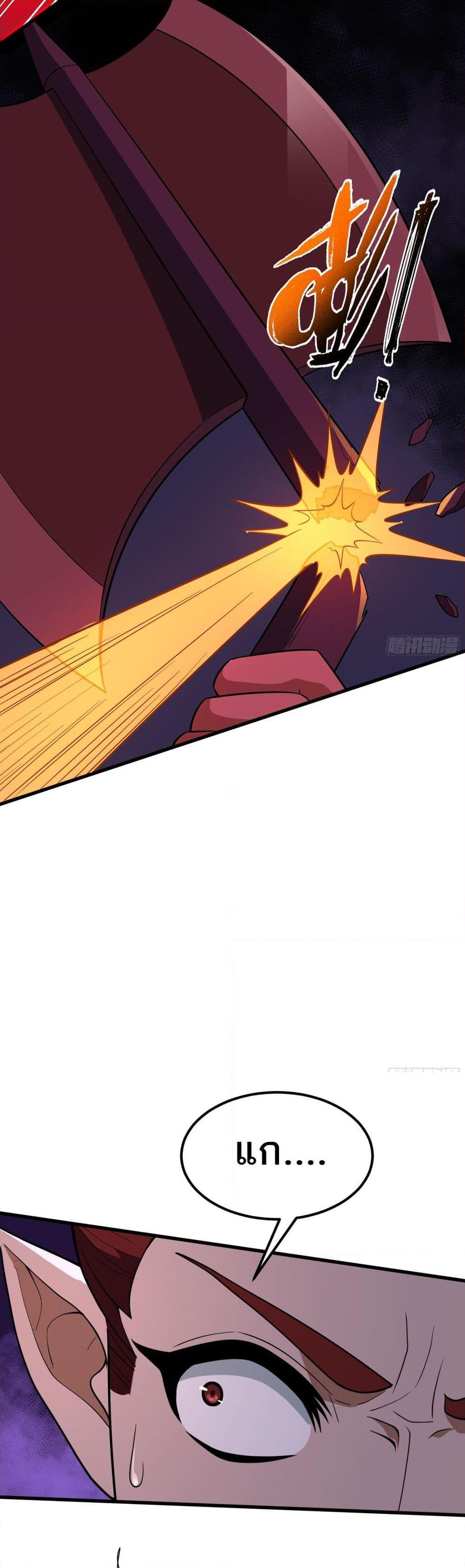 Manga-lc-com อ่านมังงะ อ่านการ์ตูน ออนไลน์ ฟรี I Rely On Cheat To Hunt Gods ตอนที่ 1 2 3 4 5 6 7 8 9 10 11 12 13 14 ฟรี ไม่มีโฆษณา Manga-lc - อ่าน มังงะ อ่าน การ์ตูน ออนไลน์ อ่านมังงะ ฟรี