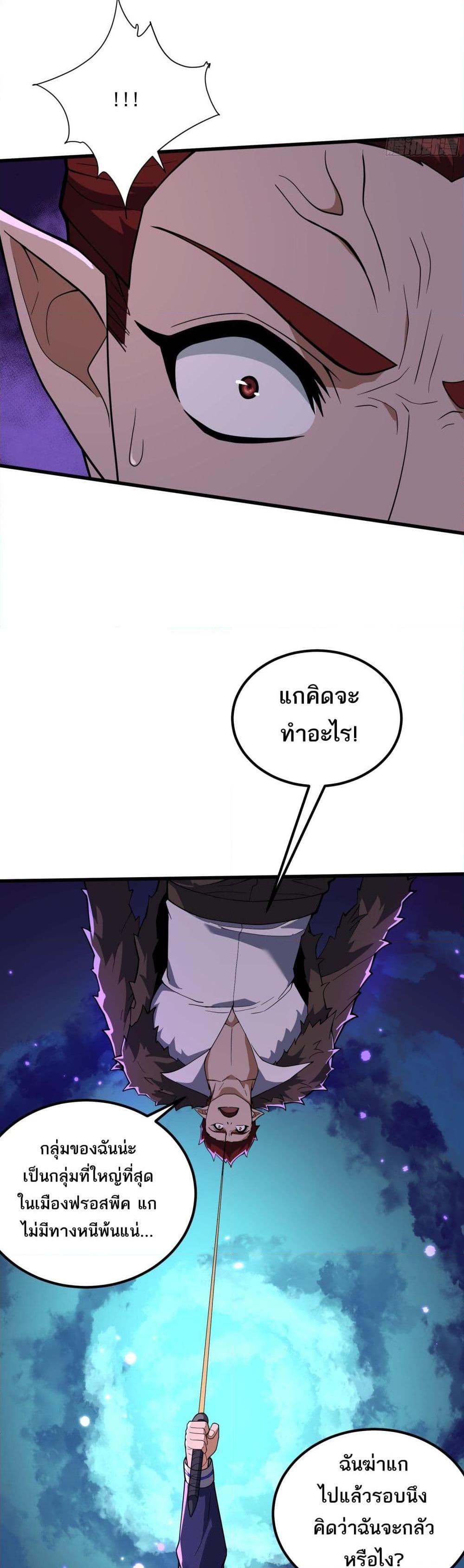 Manga-lc-com อ่านมังงะ อ่านการ์ตูน ออนไลน์ ฟรี I Rely On Cheat To Hunt Gods ตอนที่ 1 2 3 4 5 6 7 8 9 10 11 12 13 14 ฟรี ไม่มีโฆษณา Manga-lc - อ่าน มังงะ อ่าน การ์ตูน ออนไลน์ อ่านมังงะ ฟรี
