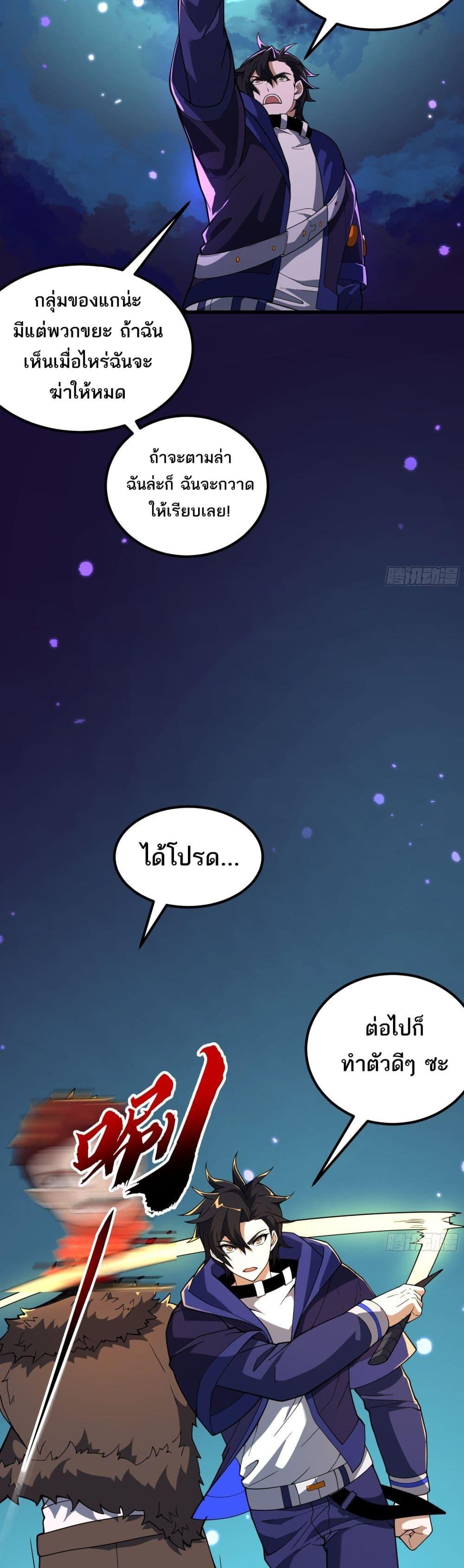 Manga-lc-com อ่านมังงะ อ่านการ์ตูน ออนไลน์ ฟรี I Rely On Cheat To Hunt Gods ตอนที่ 1 2 3 4 5 6 7 8 9 10 11 12 13 14 ฟรี ไม่มีโฆษณา Manga-lc - อ่าน มังงะ อ่าน การ์ตูน ออนไลน์ อ่านมังงะ ฟรี