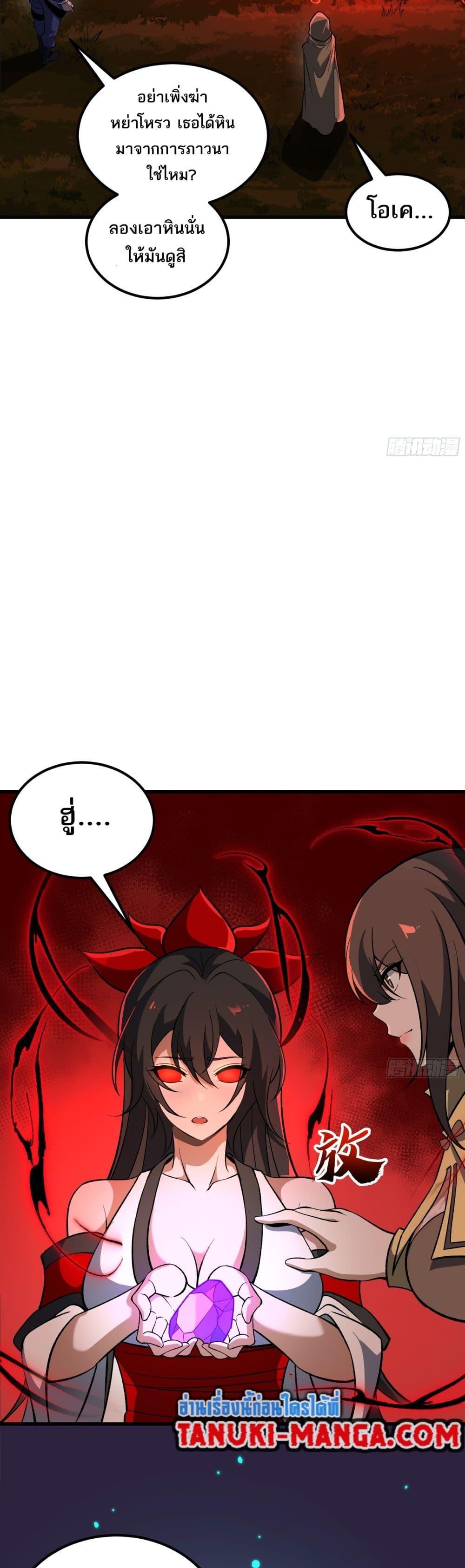 Manga-lc-com อ่านมังงะ อ่านการ์ตูน ออนไลน์ ฟรี I Rely On Cheat To Hunt Gods ตอนที่ 1 2 3 4 5 6 7 8 9 10 11 12 13 14 ฟรี ไม่มีโฆษณา Manga-lc - อ่าน มังงะ อ่าน การ์ตูน ออนไลน์ อ่านมังงะ ฟรี