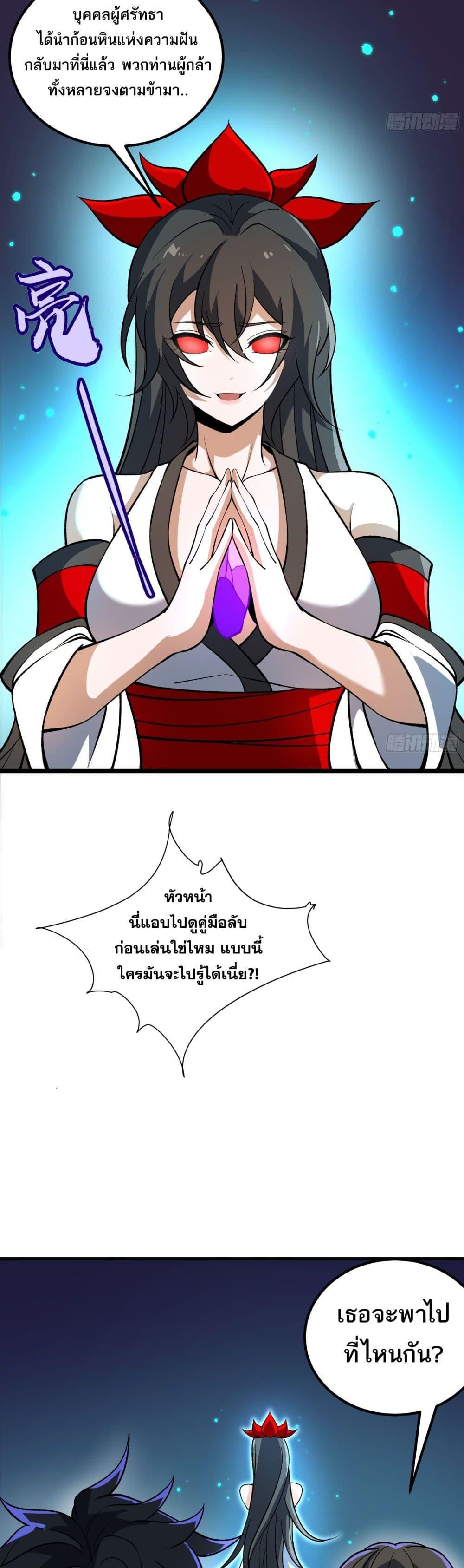 Manga-lc-com อ่านมังงะ อ่านการ์ตูน ออนไลน์ ฟรี I Rely On Cheat To Hunt Gods ตอนที่ 1 2 3 4 5 6 7 8 9 10 11 12 13 14 ฟรี ไม่มีโฆษณา Manga-lc - อ่าน มังงะ อ่าน การ์ตูน ออนไลน์ อ่านมังงะ ฟรี