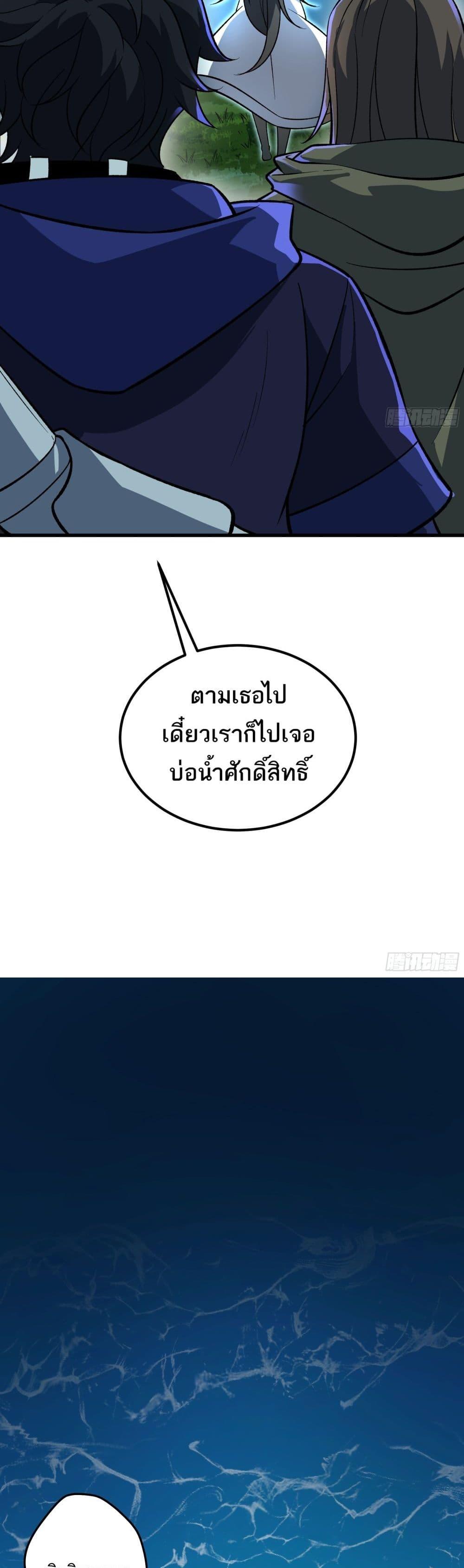 Manga-lc-com อ่านมังงะ อ่านการ์ตูน ออนไลน์ ฟรี I Rely On Cheat To Hunt Gods ตอนที่ 1 2 3 4 5 6 7 8 9 10 11 12 13 14 ฟรี ไม่มีโฆษณา Manga-lc - อ่าน มังงะ อ่าน การ์ตูน ออนไลน์ อ่านมังงะ ฟรี