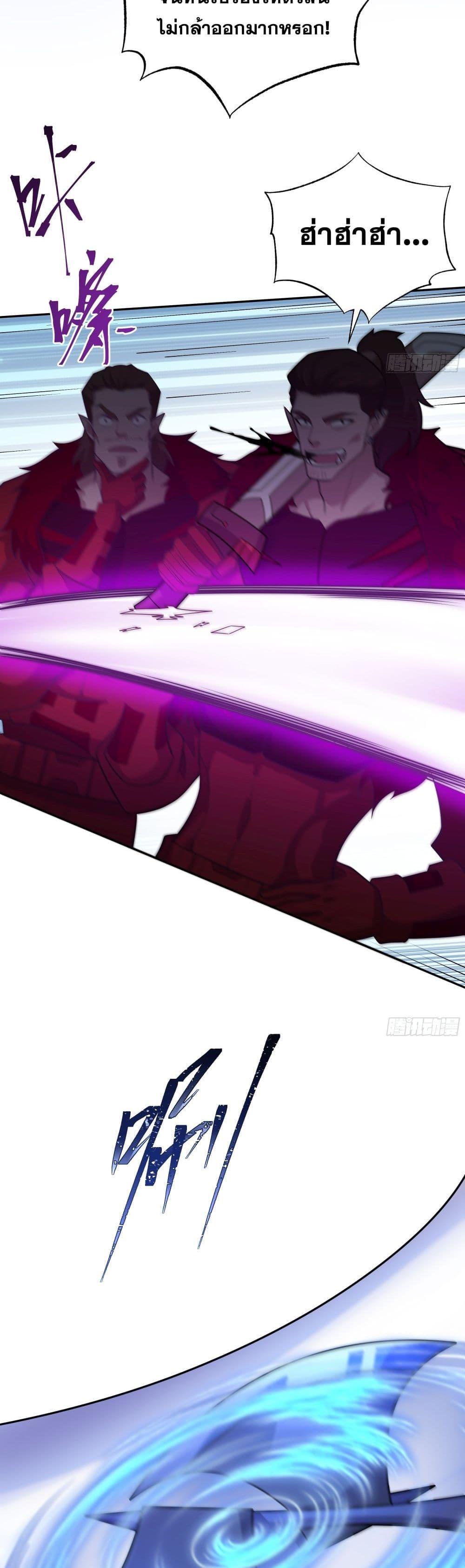 Manga-lc-com อ่านมังงะ อ่านการ์ตูน ออนไลน์ ฟรี I Rely On Cheat To Hunt Gods ตอนที่ 1 2 3 4 5 6 7 8 9 10 11 12 13 14 ฟรี ไม่มีโฆษณา Manga-lc - อ่าน มังงะ อ่าน การ์ตูน ออนไลน์ อ่านมังงะ ฟรี