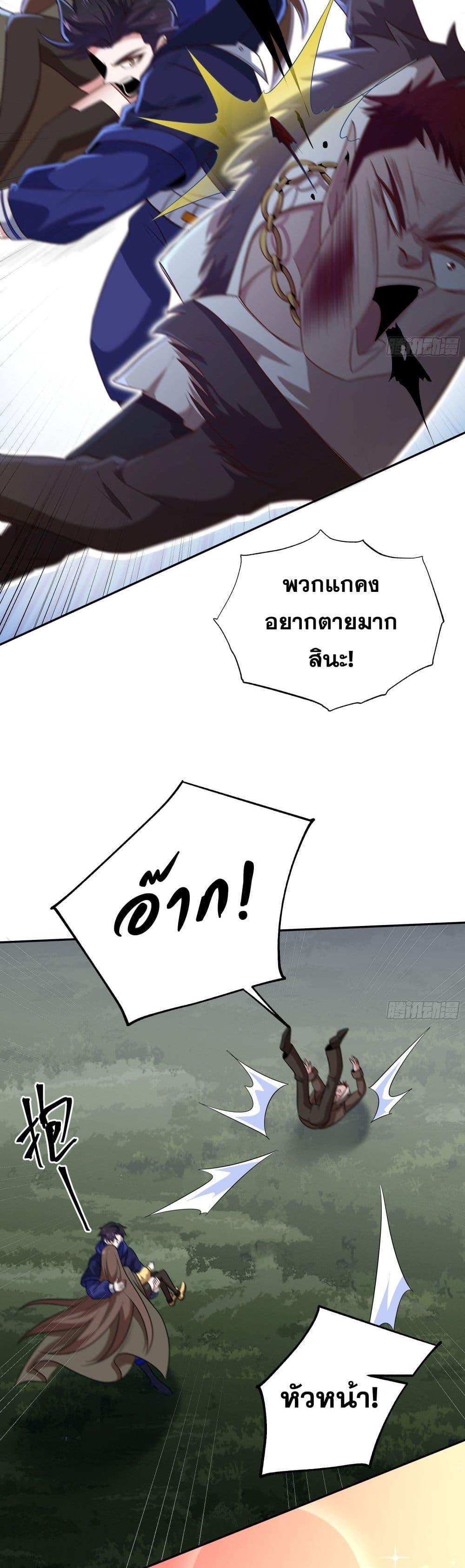 Manga-lc-com อ่านมังงะ อ่านการ์ตูน ออนไลน์ ฟรี I Rely On Cheat To Hunt Gods ตอนที่ 1 2 3 4 5 6 7 8 9 10 11 12 13 14 ฟรี ไม่มีโฆษณา Manga-lc - อ่าน มังงะ อ่าน การ์ตูน ออนไลน์ อ่านมังงะ ฟรี