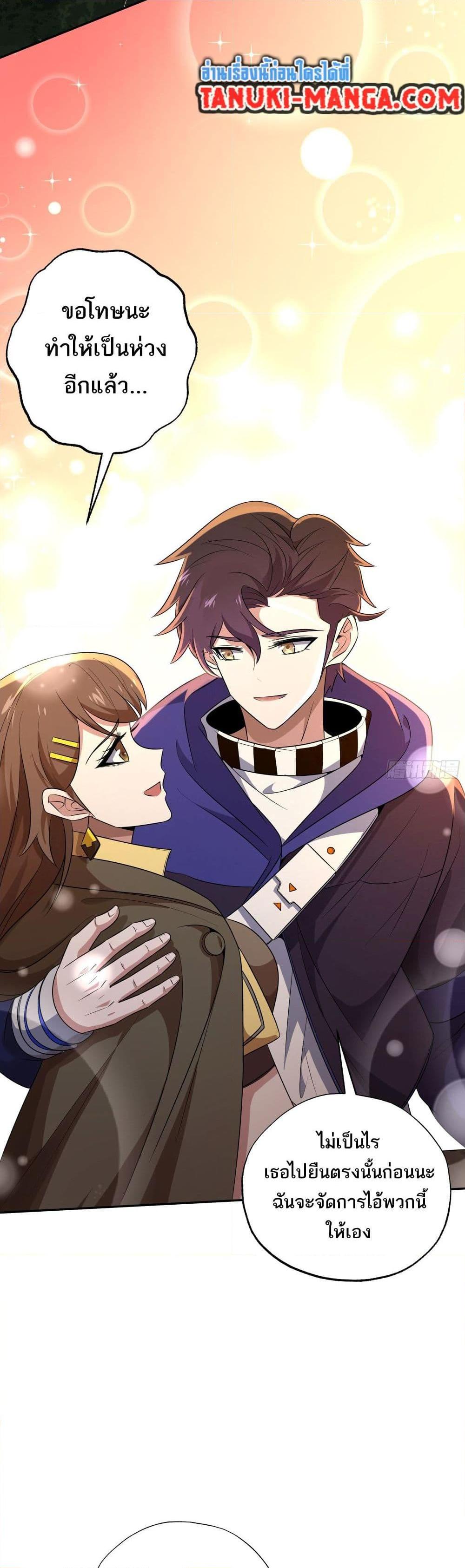 Manga-lc-com อ่านมังงะ อ่านการ์ตูน ออนไลน์ ฟรี I Rely On Cheat To Hunt Gods ตอนที่ 1 2 3 4 5 6 7 8 9 10 11 12 13 14 ฟรี ไม่มีโฆษณา Manga-lc - อ่าน มังงะ อ่าน การ์ตูน ออนไลน์ อ่านมังงะ ฟรี