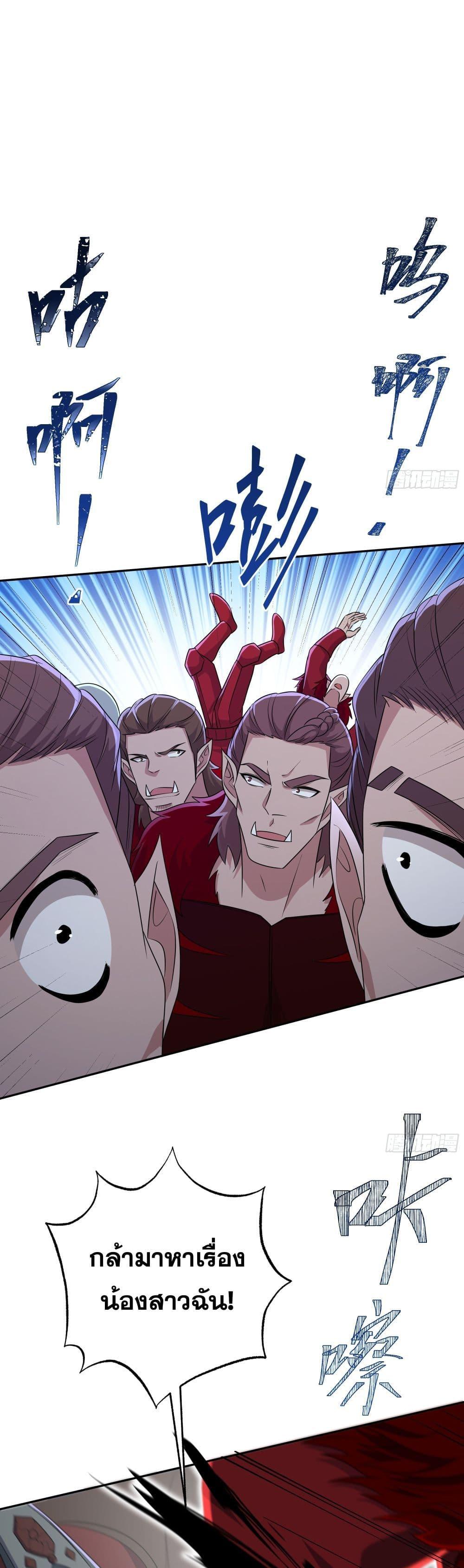 Manga-lc-com อ่านมังงะ อ่านการ์ตูน ออนไลน์ ฟรี I Rely On Cheat To Hunt Gods ตอนที่ 1 2 3 4 5 6 7 8 9 10 11 12 13 14 ฟรี ไม่มีโฆษณา Manga-lc - อ่าน มังงะ อ่าน การ์ตูน ออนไลน์ อ่านมังงะ ฟรี