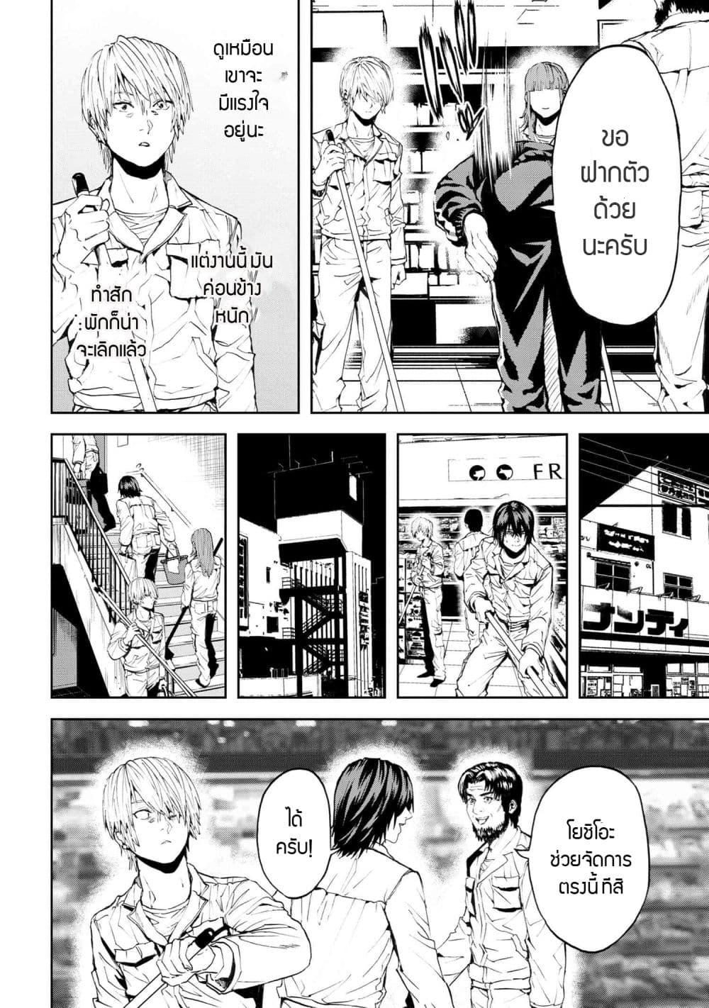 Manga-lc-com อ่านมังงะ อ่านการ์ตูน ออนไลน์ ฟรี Murazukuri Game no NPC ga Namami no Ningen to Shika Omoe Nai ตอนที่ 1 2 3 4 5 6 7 8 9 10 11 12 13 14 ฟรี ไม่มีโฆษณา Manga-lc - อ่าน มังงะ อ่าน การ์ตูน ออนไลน์ อ่านมังงะ ฟรี