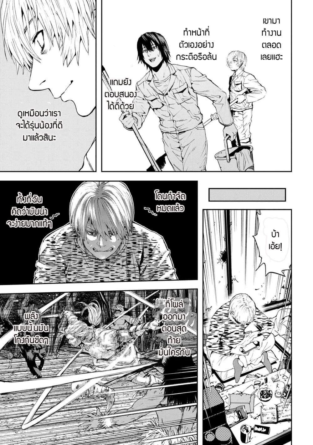 Manga-lc-com อ่านมังงะ อ่านการ์ตูน ออนไลน์ ฟรี Murazukuri Game no NPC ga Namami no Ningen to Shika Omoe Nai ตอนที่ 1 2 3 4 5 6 7 8 9 10 11 12 13 14 ฟรี ไม่มีโฆษณา Manga-lc - อ่าน มังงะ อ่าน การ์ตูน ออนไลน์ อ่านมังงะ ฟรี