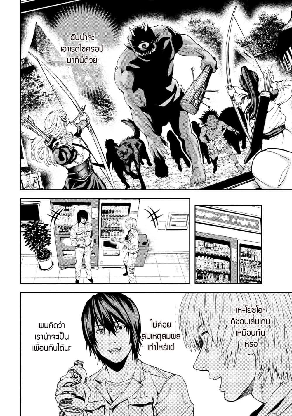 Manga-lc-com อ่านมังงะ อ่านการ์ตูน ออนไลน์ ฟรี Murazukuri Game no NPC ga Namami no Ningen to Shika Omoe Nai ตอนที่ 1 2 3 4 5 6 7 8 9 10 11 12 13 14 ฟรี ไม่มีโฆษณา Manga-lc - อ่าน มังงะ อ่าน การ์ตูน ออนไลน์ อ่านมังงะ ฟรี