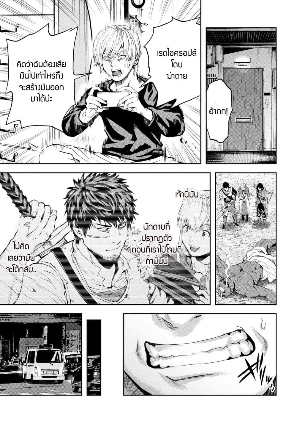 Manga-lc-com อ่านมังงะ อ่านการ์ตูน ออนไลน์ ฟรี Murazukuri Game no NPC ga Namami no Ningen to Shika Omoe Nai ตอนที่ 1 2 3 4 5 6 7 8 9 10 11 12 13 14 ฟรี ไม่มีโฆษณา Manga-lc - อ่าน มังงะ อ่าน การ์ตูน ออนไลน์ อ่านมังงะ ฟรี