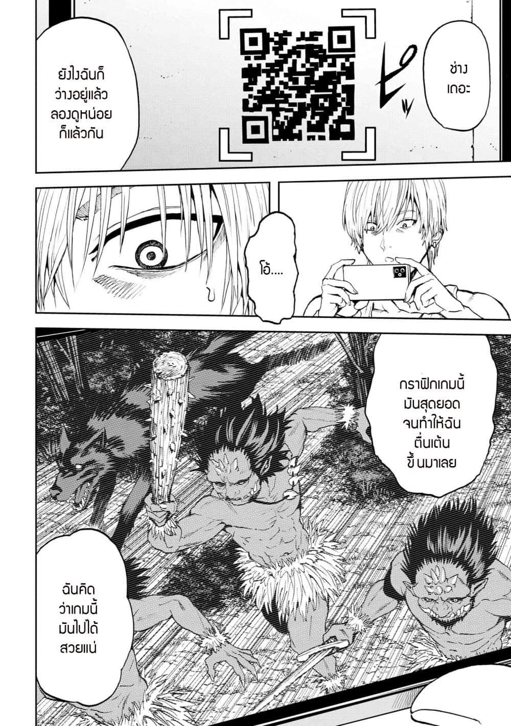 Manga-lc-com อ่านมังงะ อ่านการ์ตูน ออนไลน์ ฟรี Murazukuri Game no NPC ga Namami no Ningen to Shika Omoe Nai ตอนที่ 1 2 3 4 5 6 7 8 9 10 11 12 13 14 ฟรี ไม่มีโฆษณา Manga-lc - อ่าน มังงะ อ่าน การ์ตูน ออนไลน์ อ่านมังงะ ฟรี